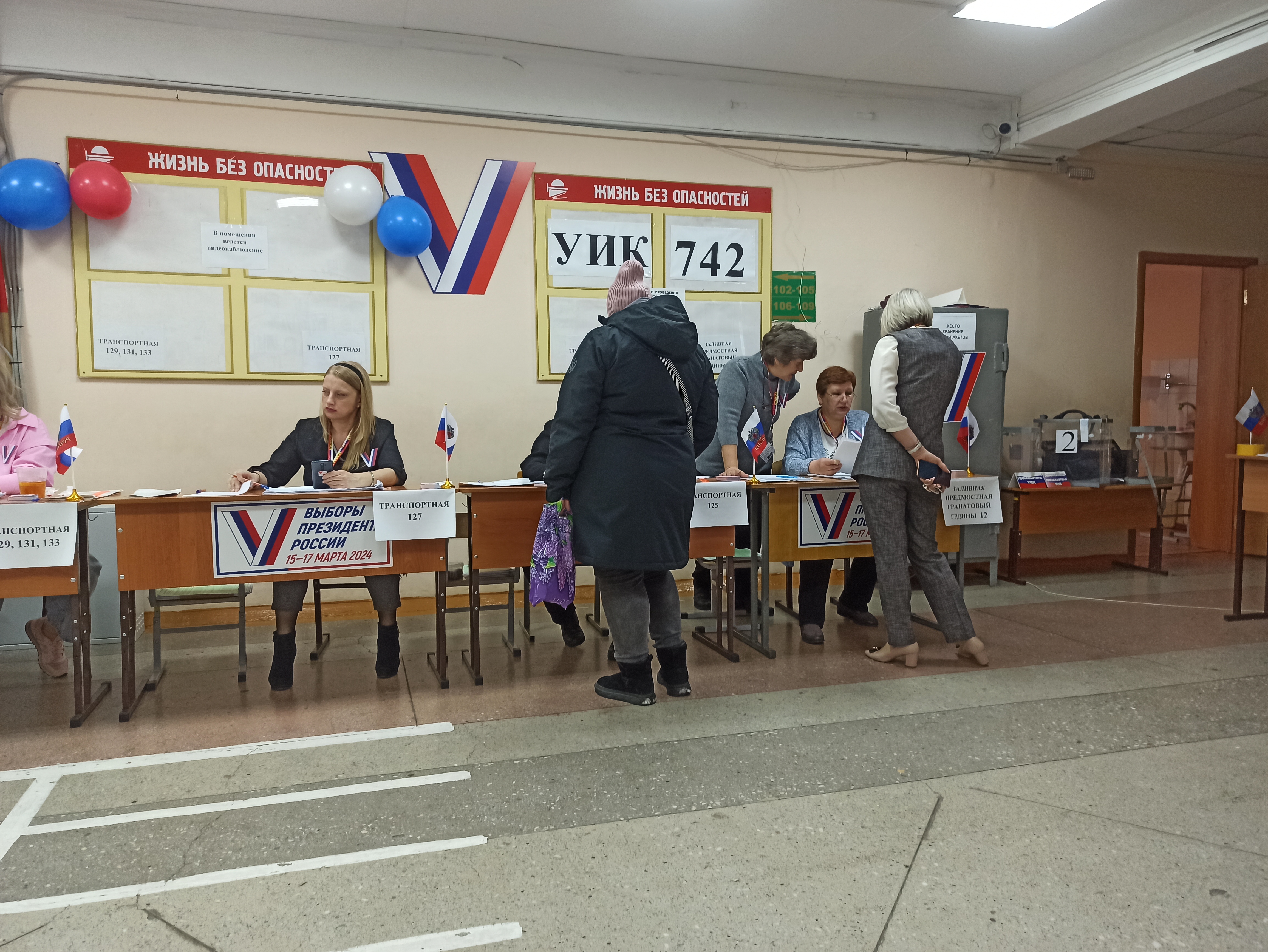 Сообщение наблюдателя — УИК №742, Кемеровская область — Кузбасс