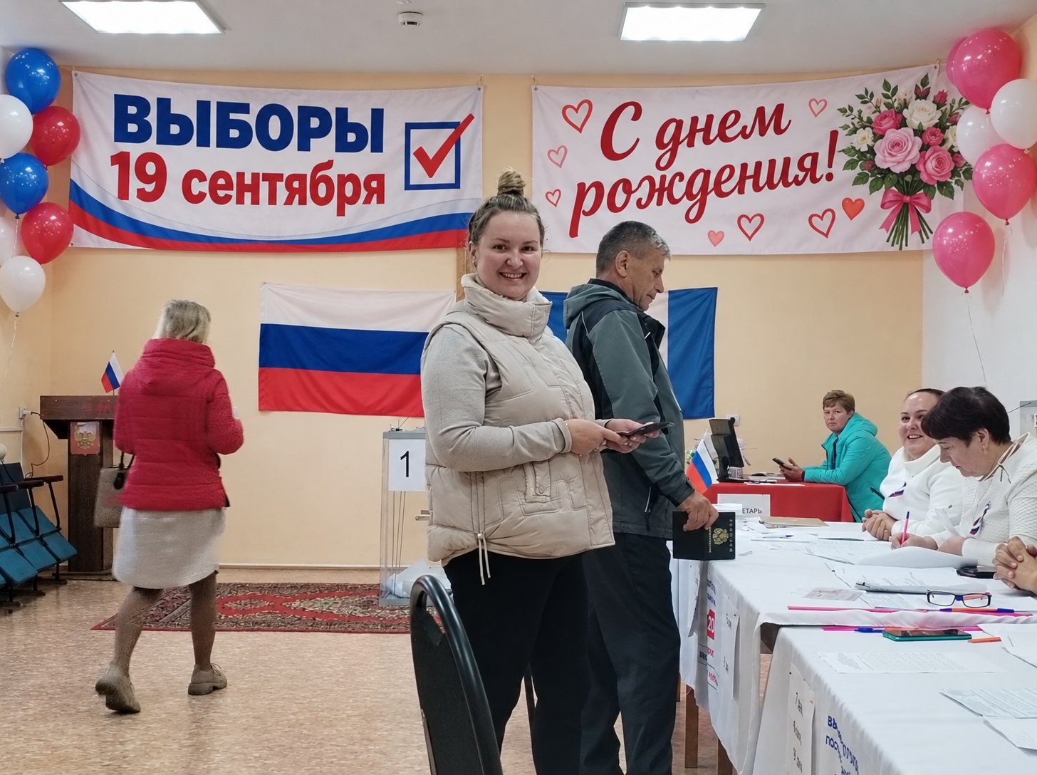 Сообщение — УИК №1058, Иркутская область