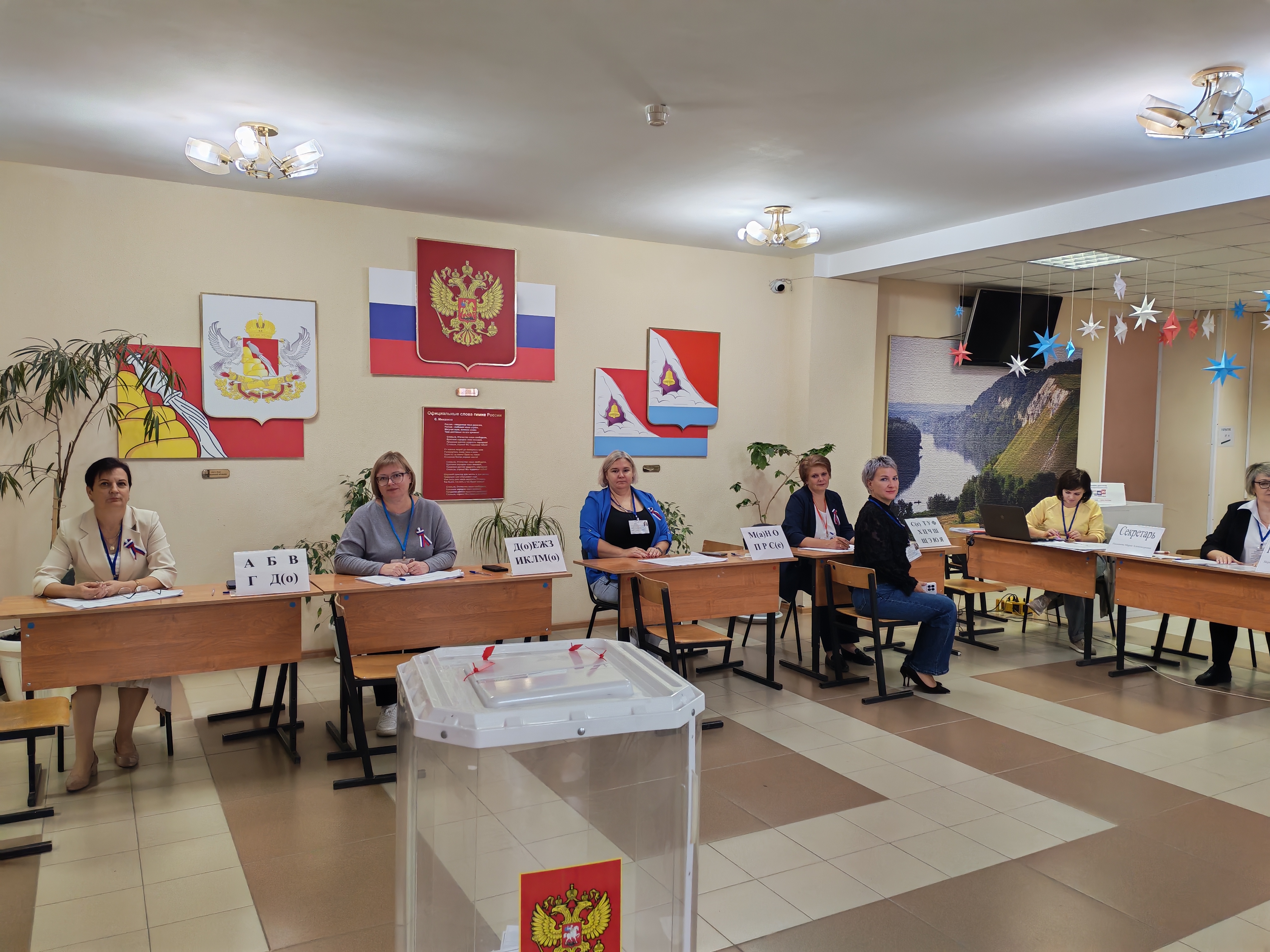 Сообщение — УИК №3102, Воронежская область