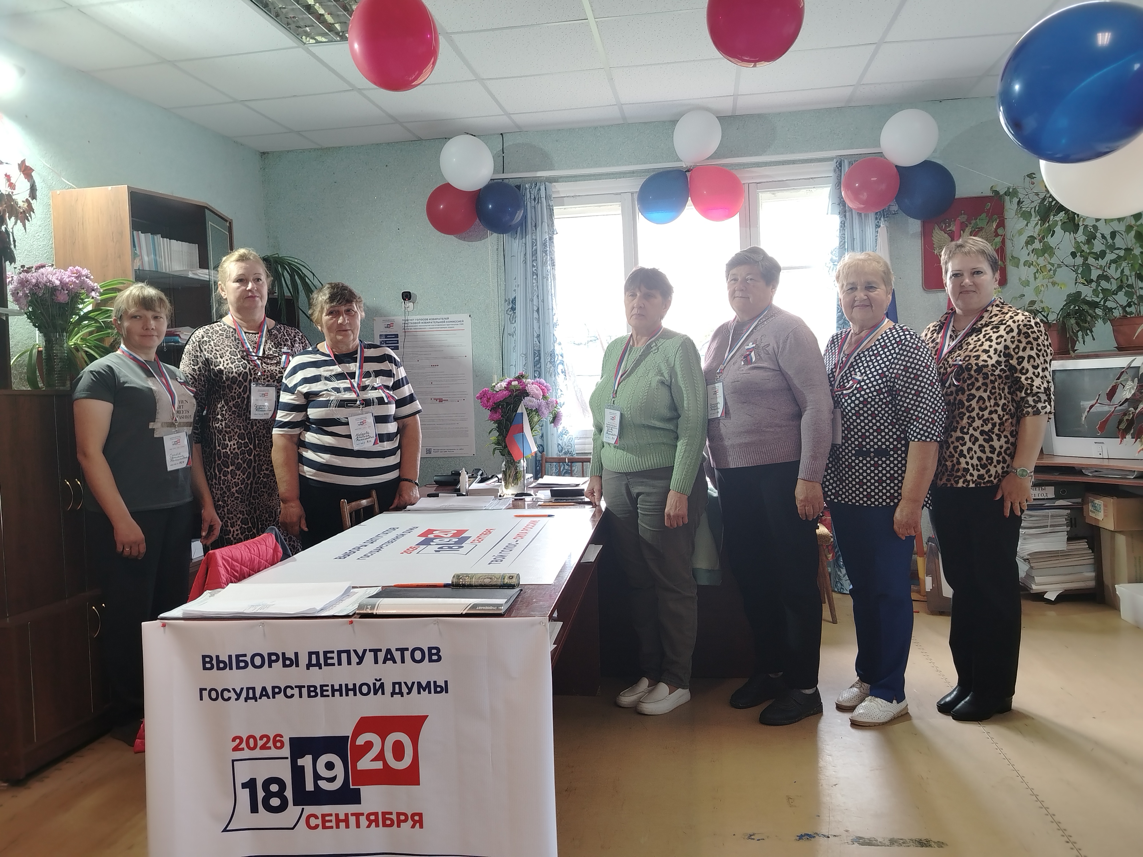 Сообщение — УИК №734, Смоленская область