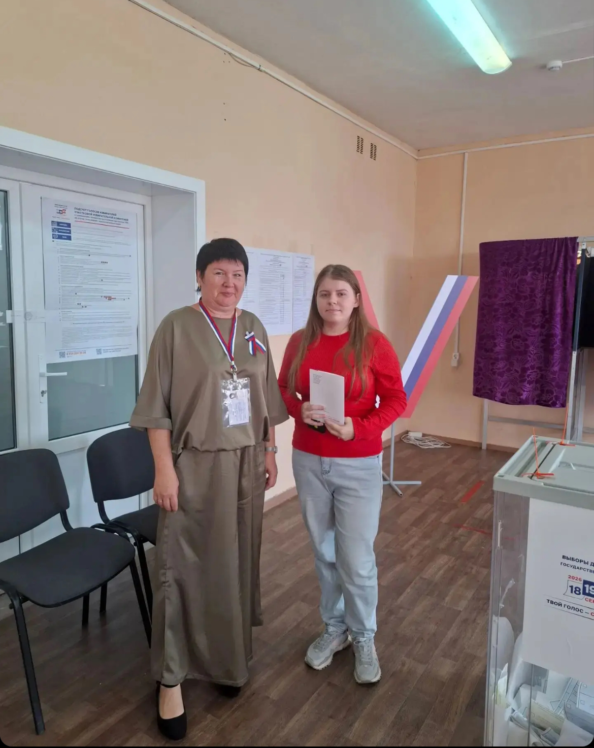 Сообщение — УИК №946, Ростовская область