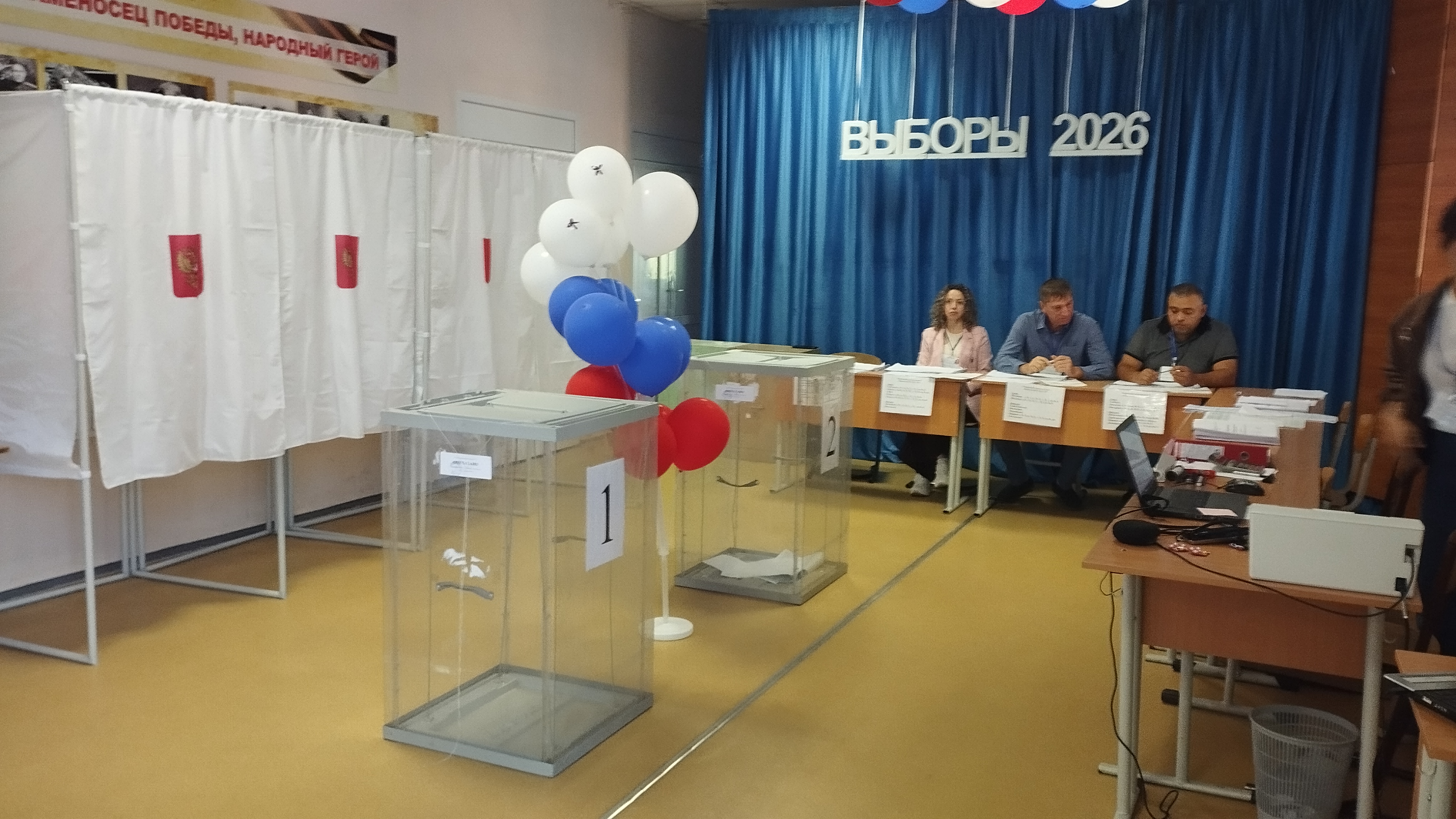Сообщение — УИК №1321, Ростовская область