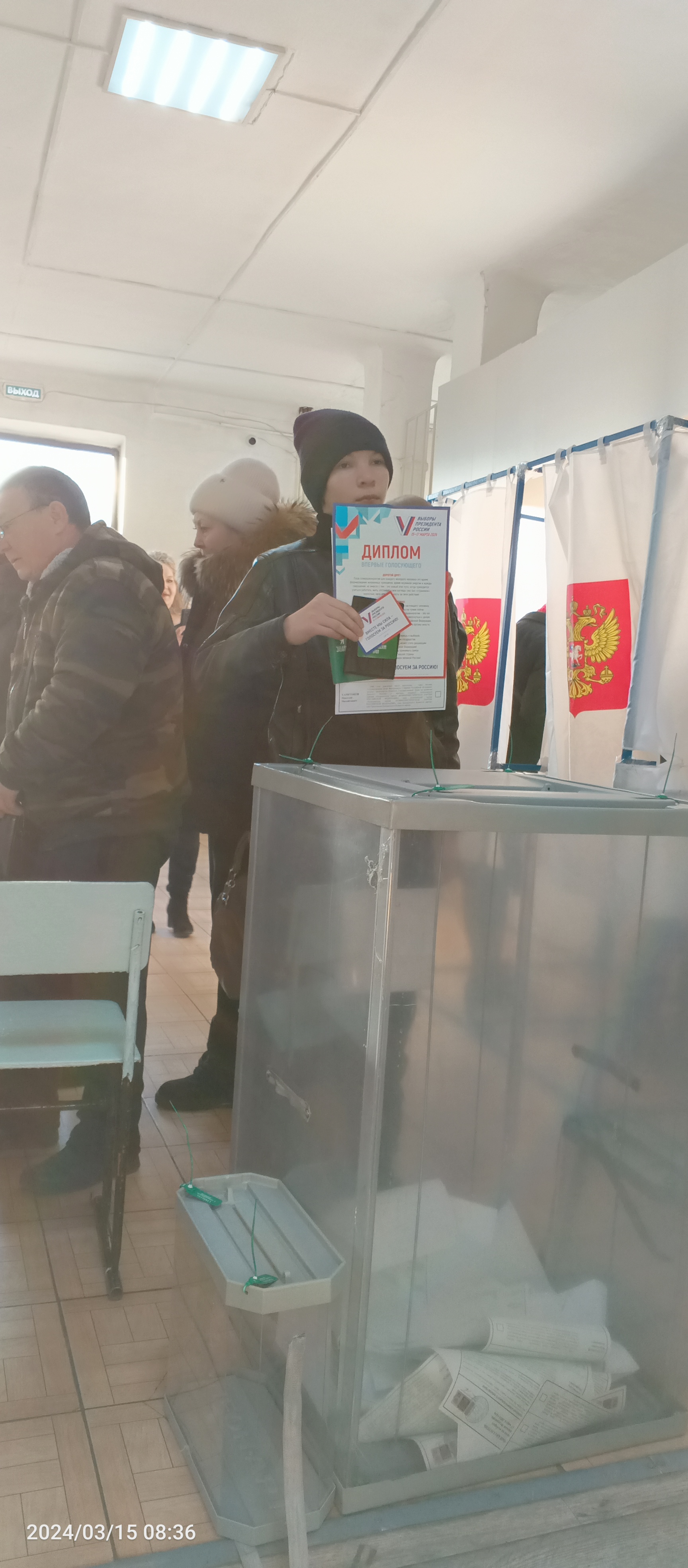 Сообщение наблюдателя — УИК №3504, Забайкальский край