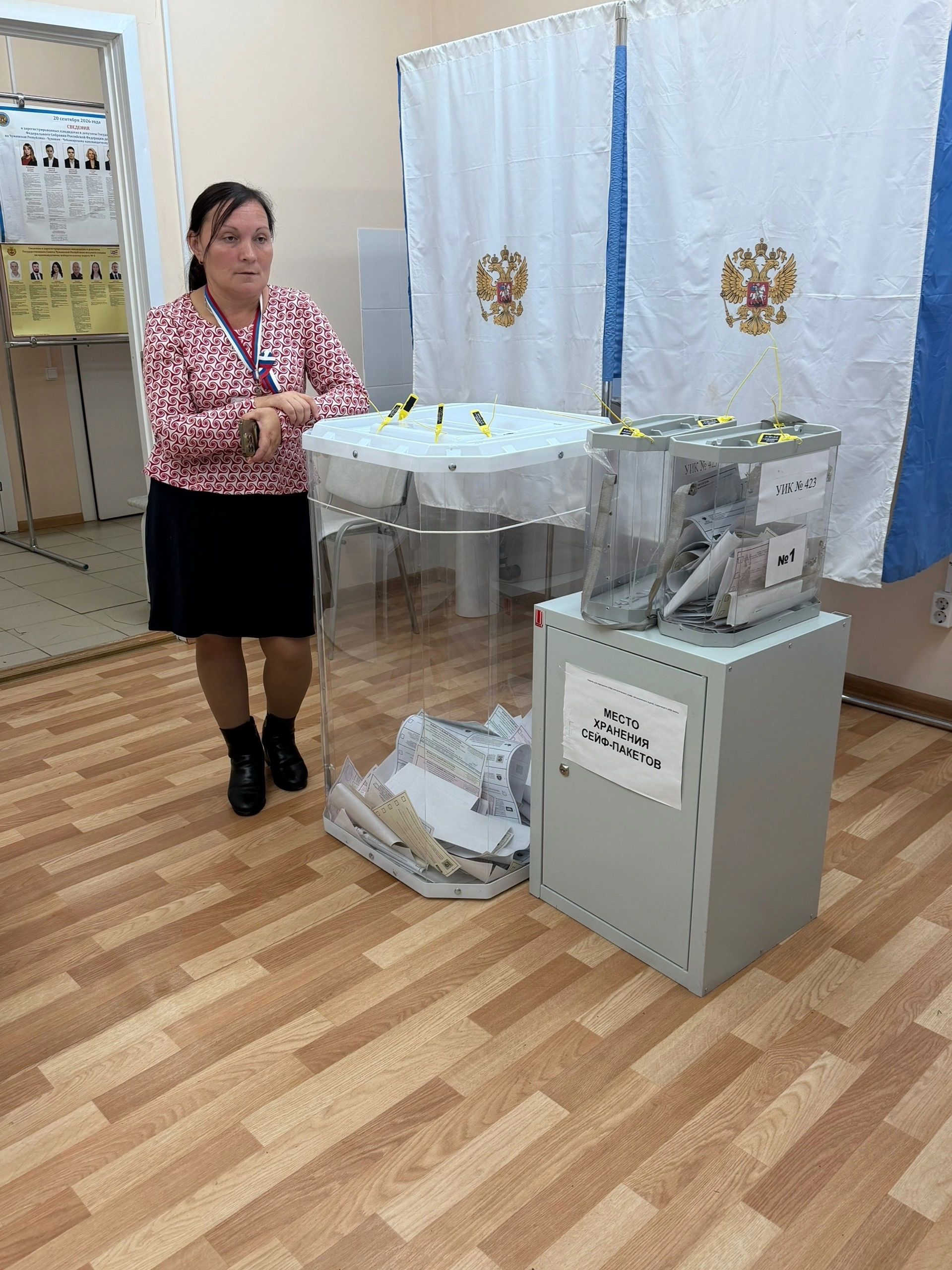 Сообщение — УИК №423, Чувашская Республика — Чувашия
