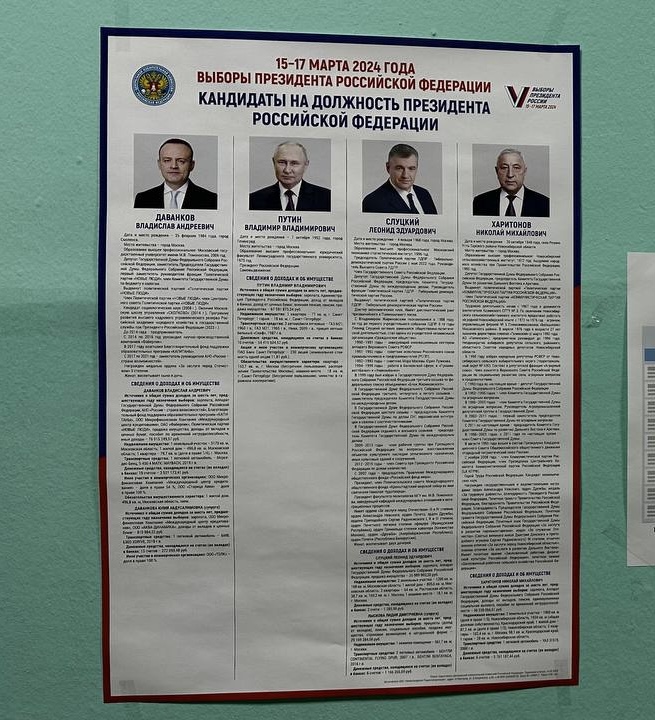 Сообщение наблюдателя — УИК №2352, Нижегородская область