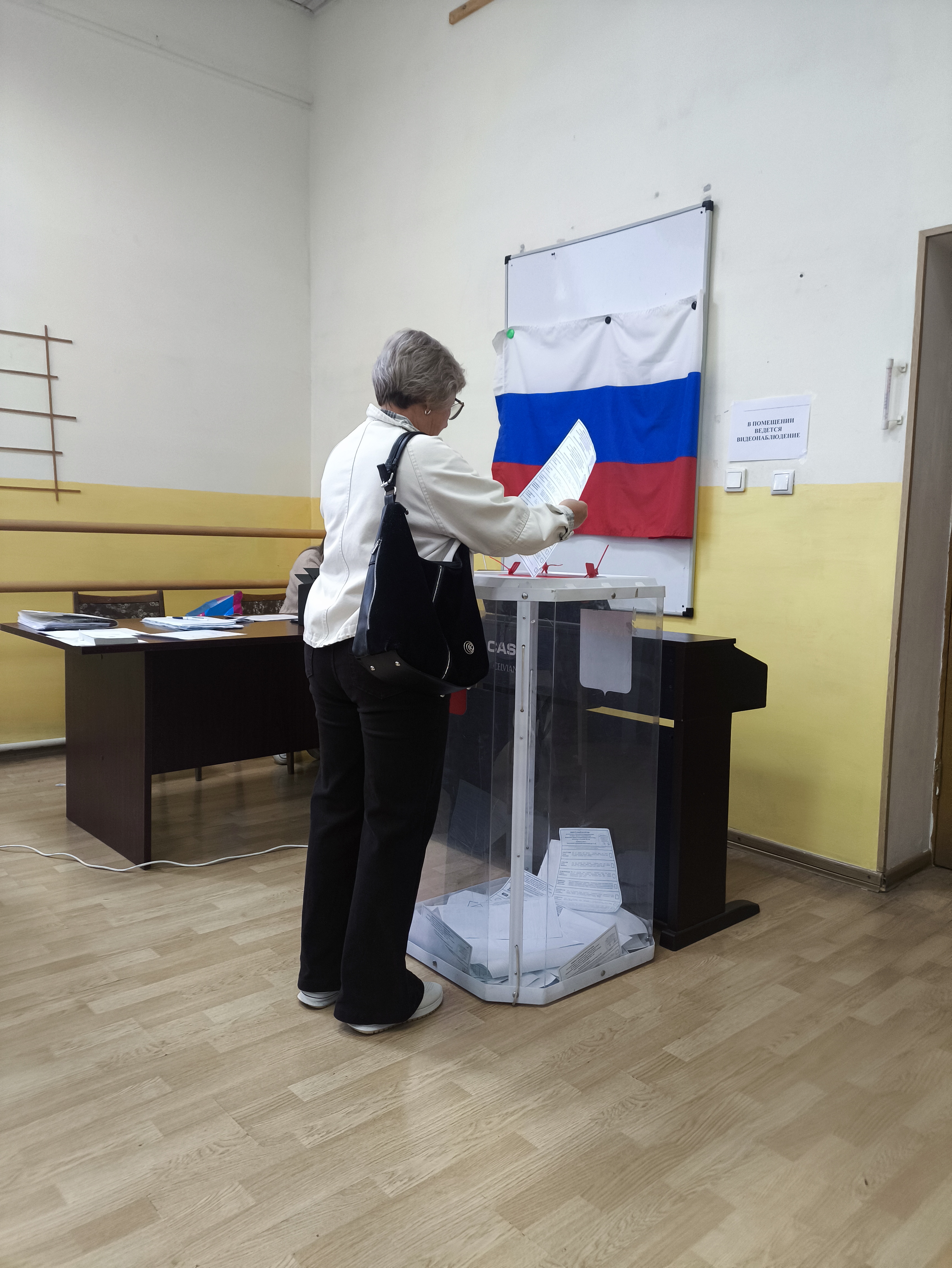 Сообщение — УИК №861, Челябинская область