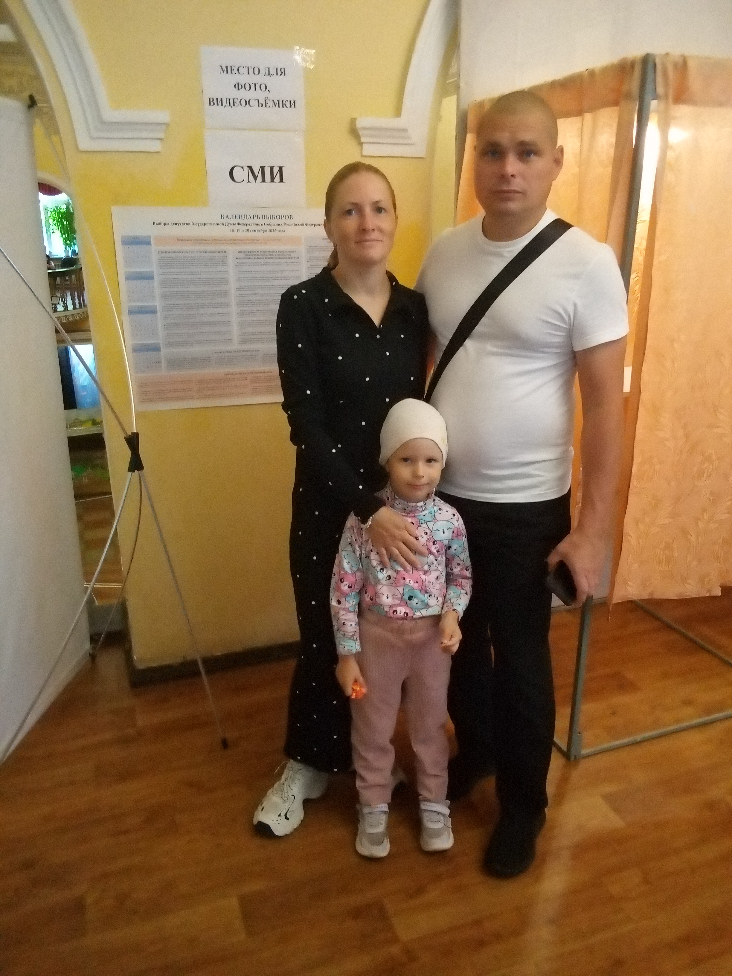 Сообщение — УИК №1624, Саратовская область
