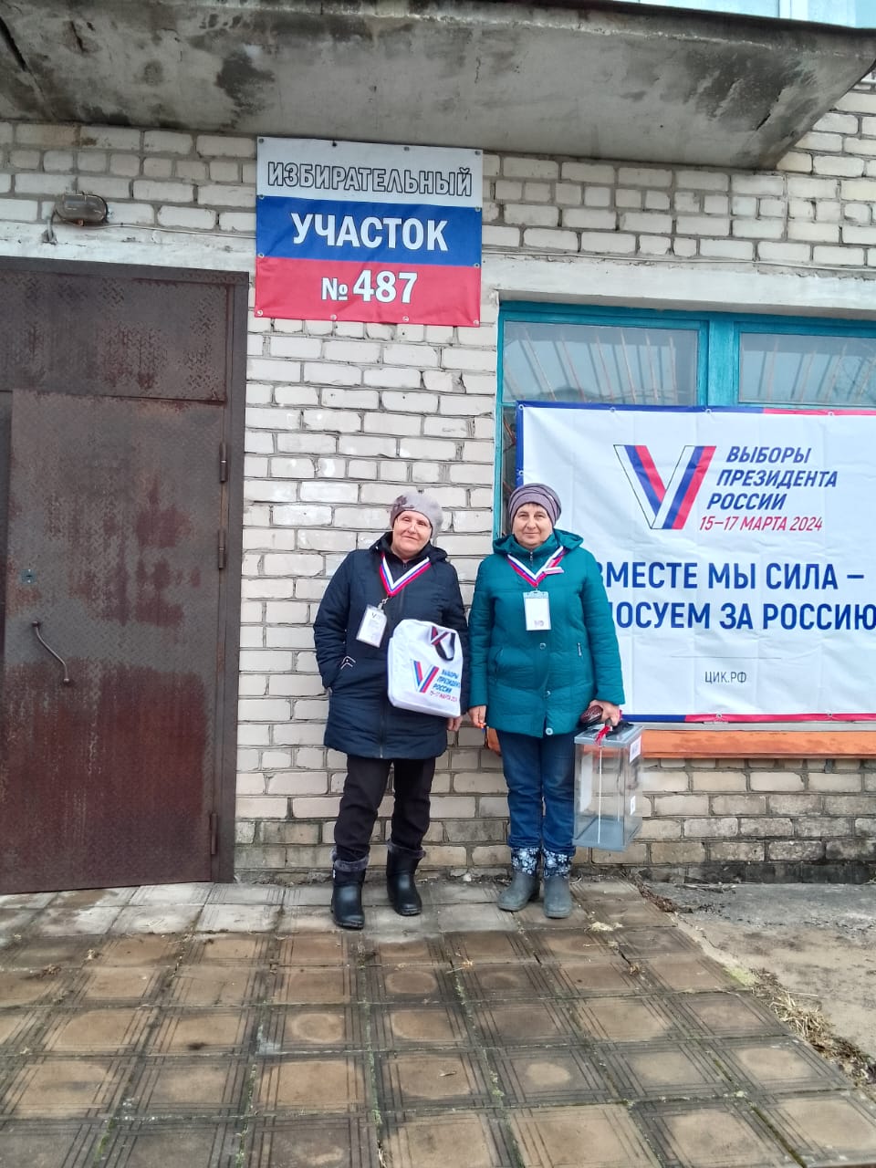 Сообщение наблюдателя — УИК №487, Псковская область