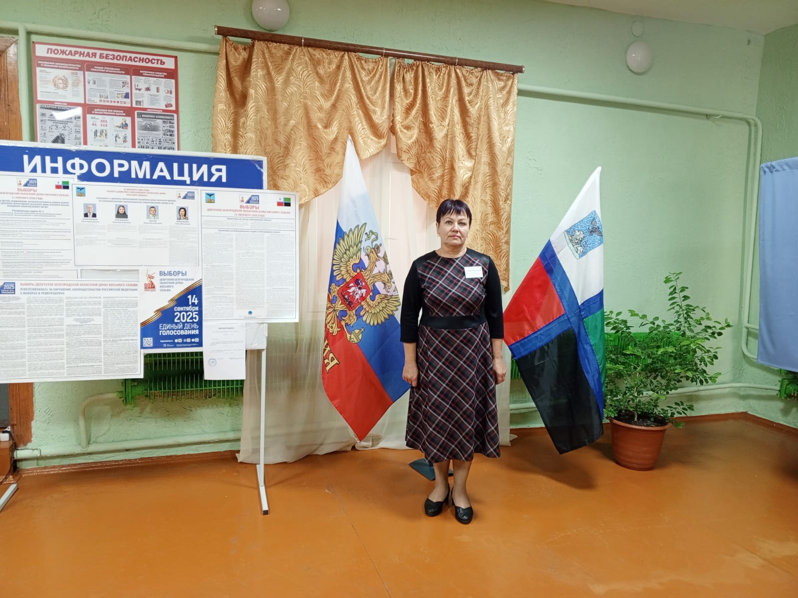 Сообщение наблюдателя — УИК №786, Белгородская область