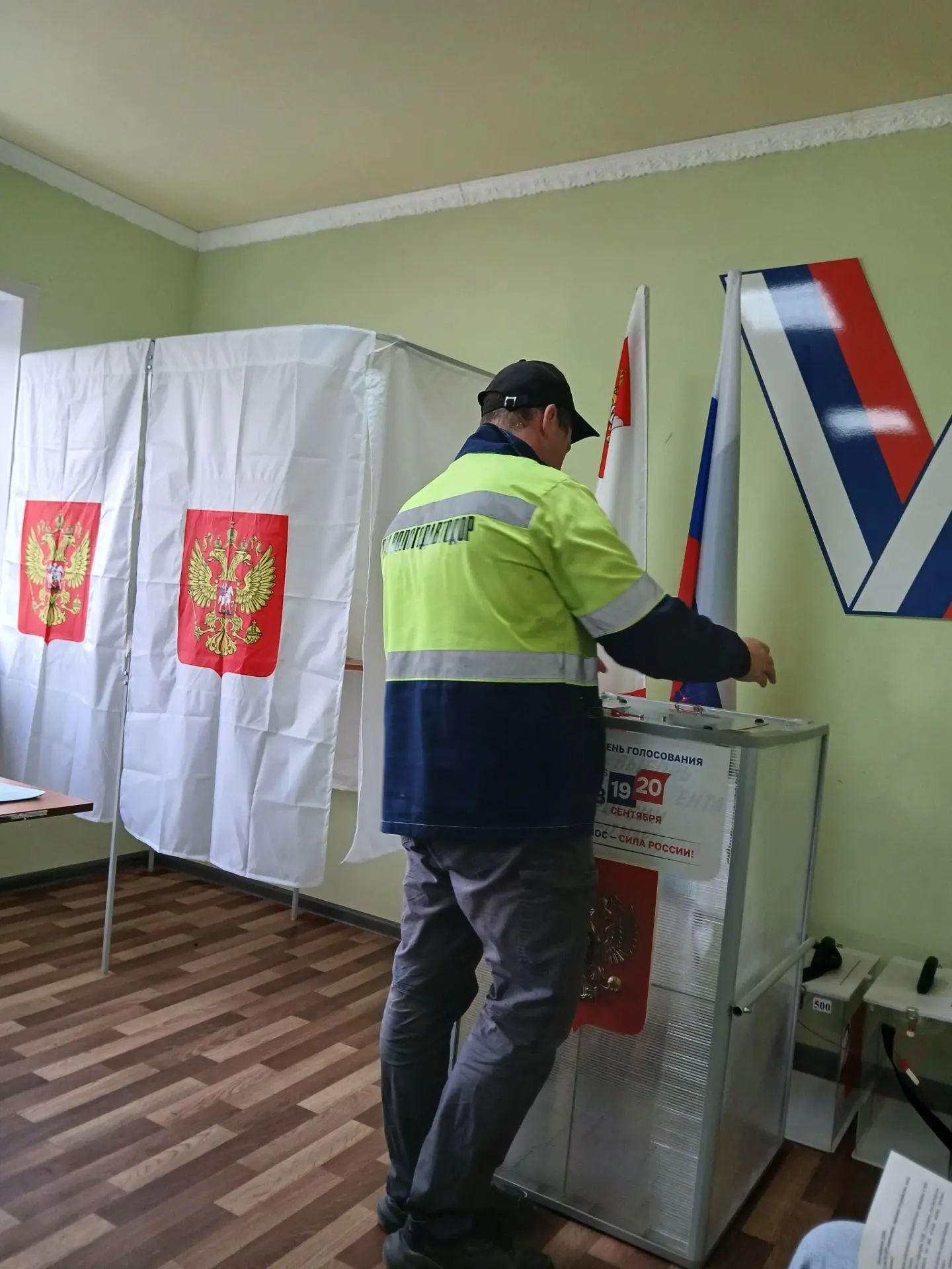 Сообщение — УИК №500, Вологодская область