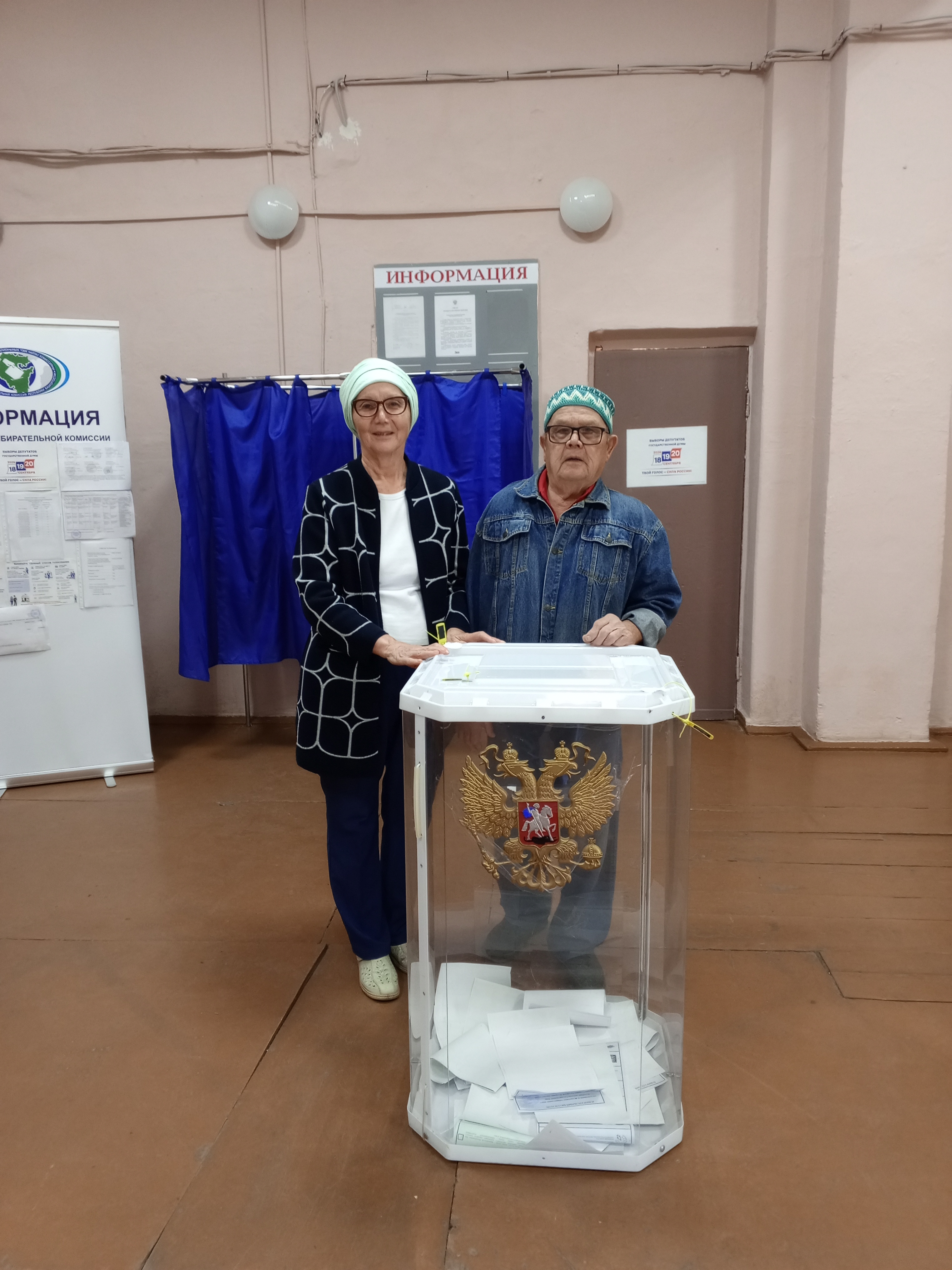 Сообщение — УИК №2877, Республика Башкортостан