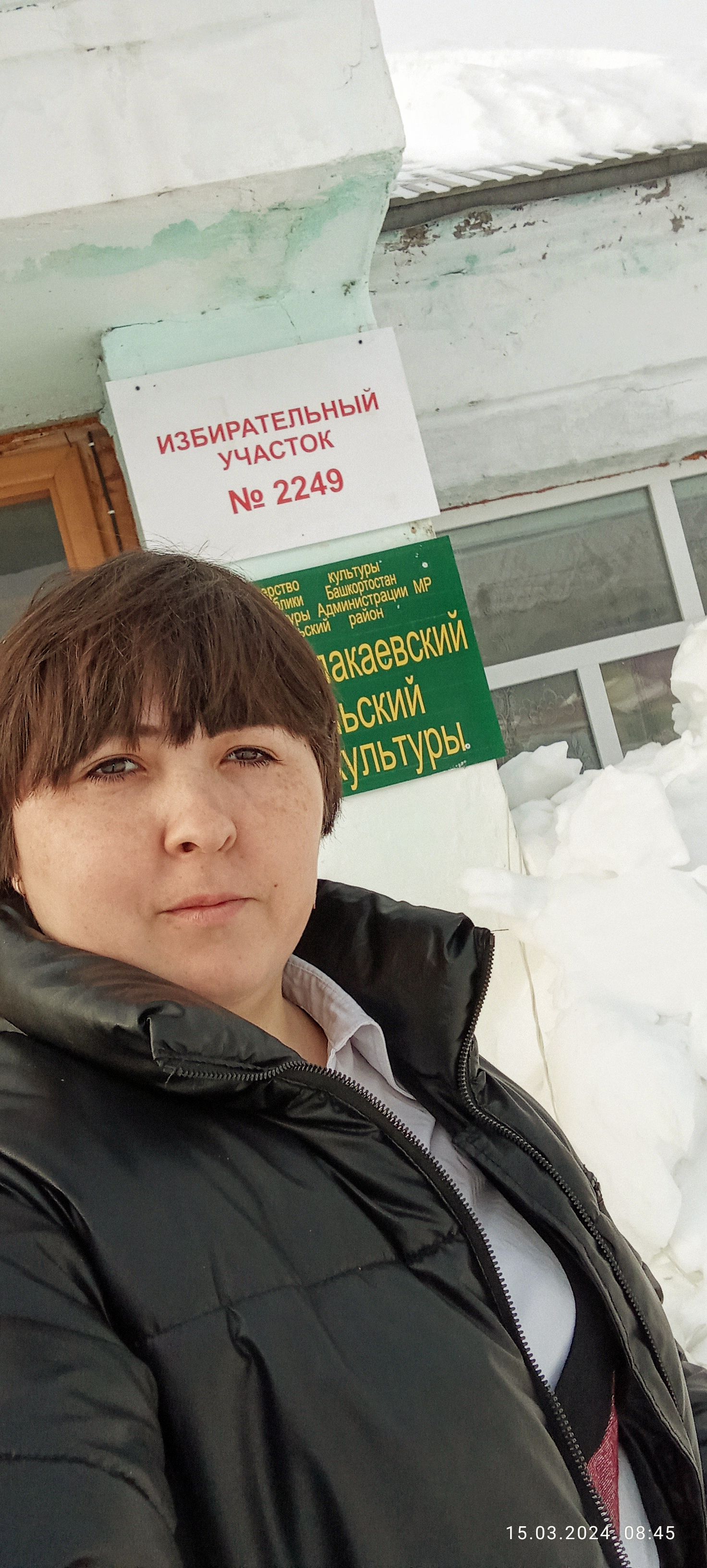 Сообщение наблюдателя — УИК №2249, Республика Башкортостан