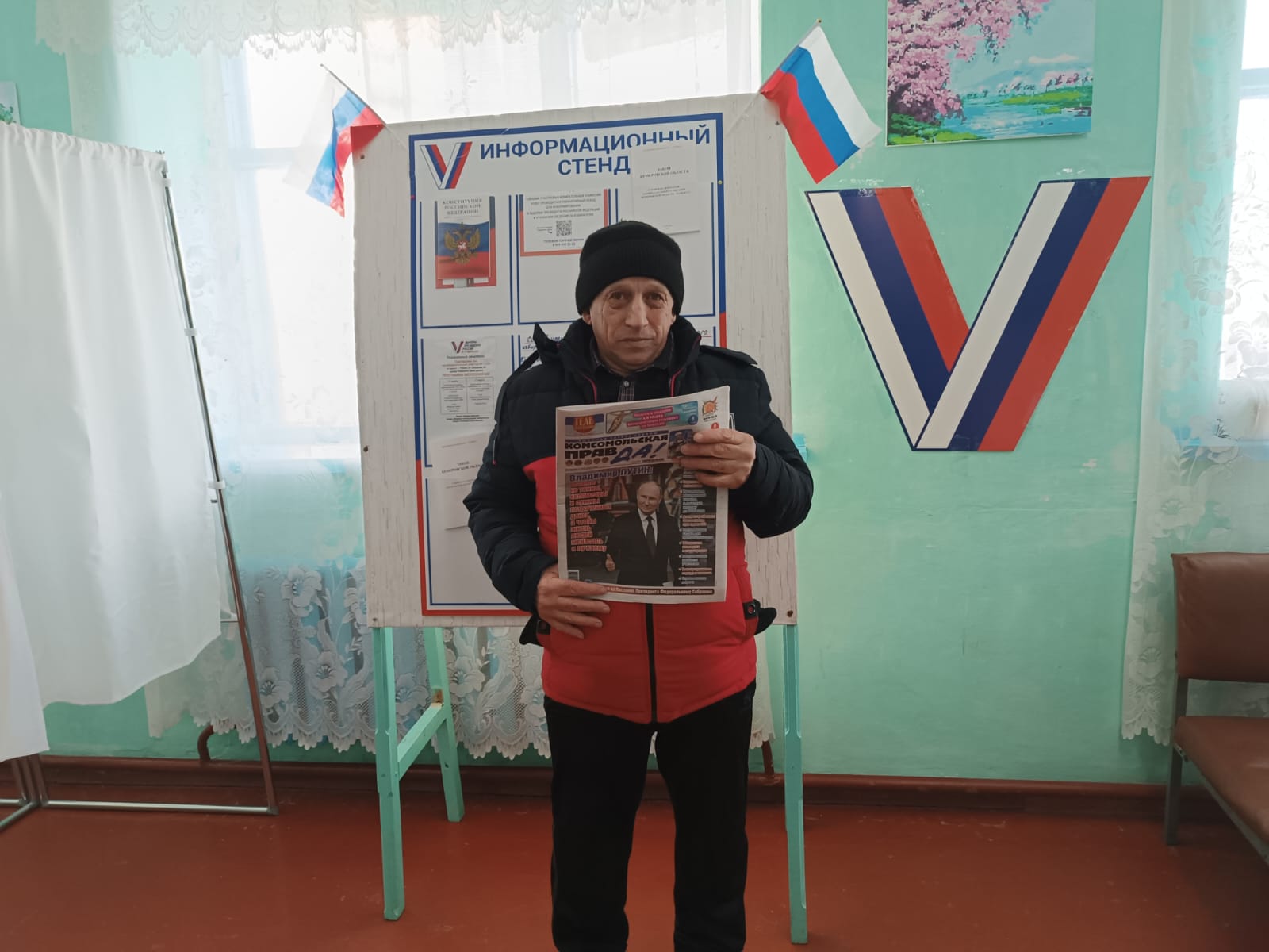 Сообщение наблюдателя — УИК №1234, Кемеровская область — Кузбасс