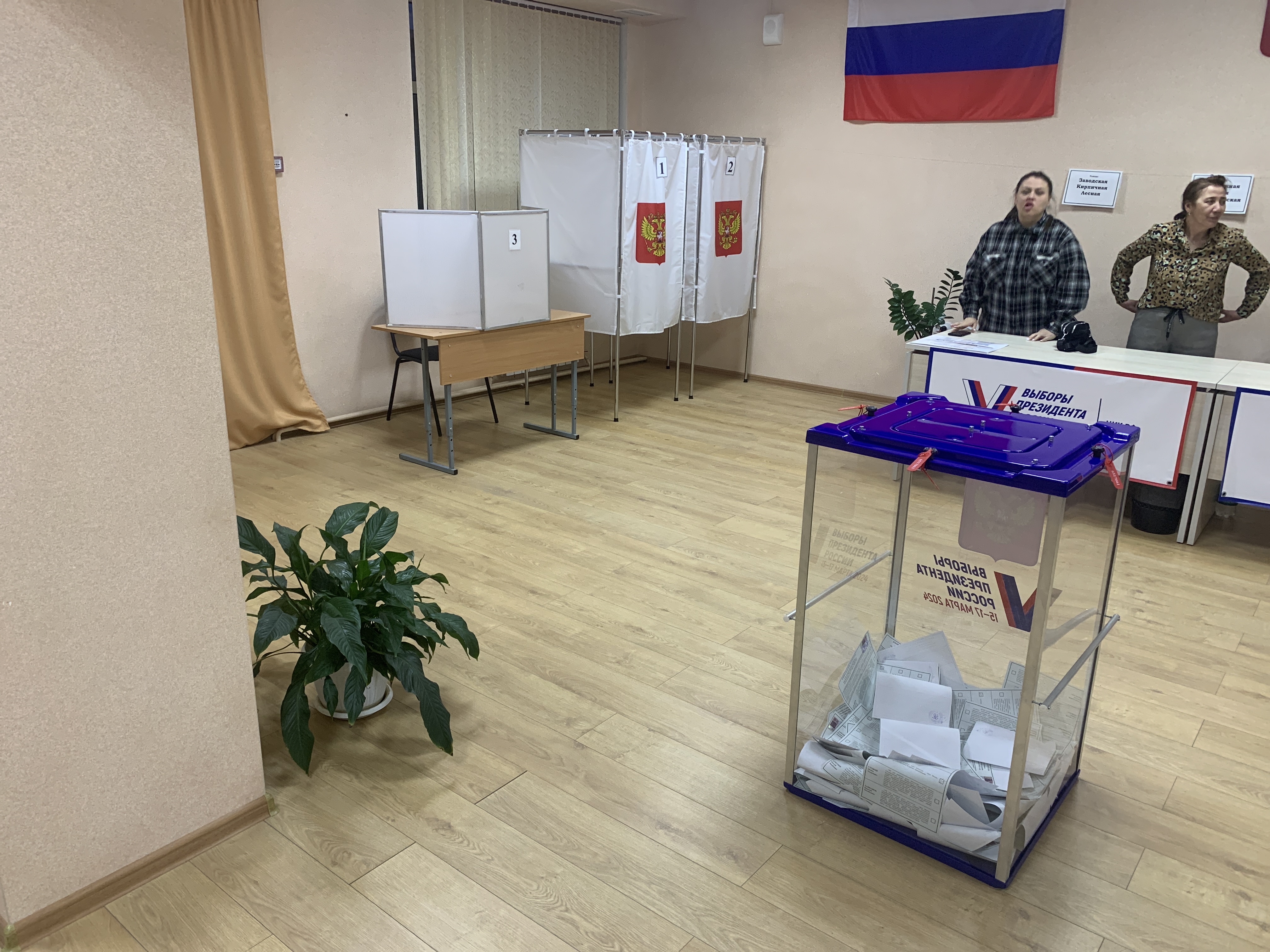 Сообщение наблюдателя — УИК №27, Сахалинская область
