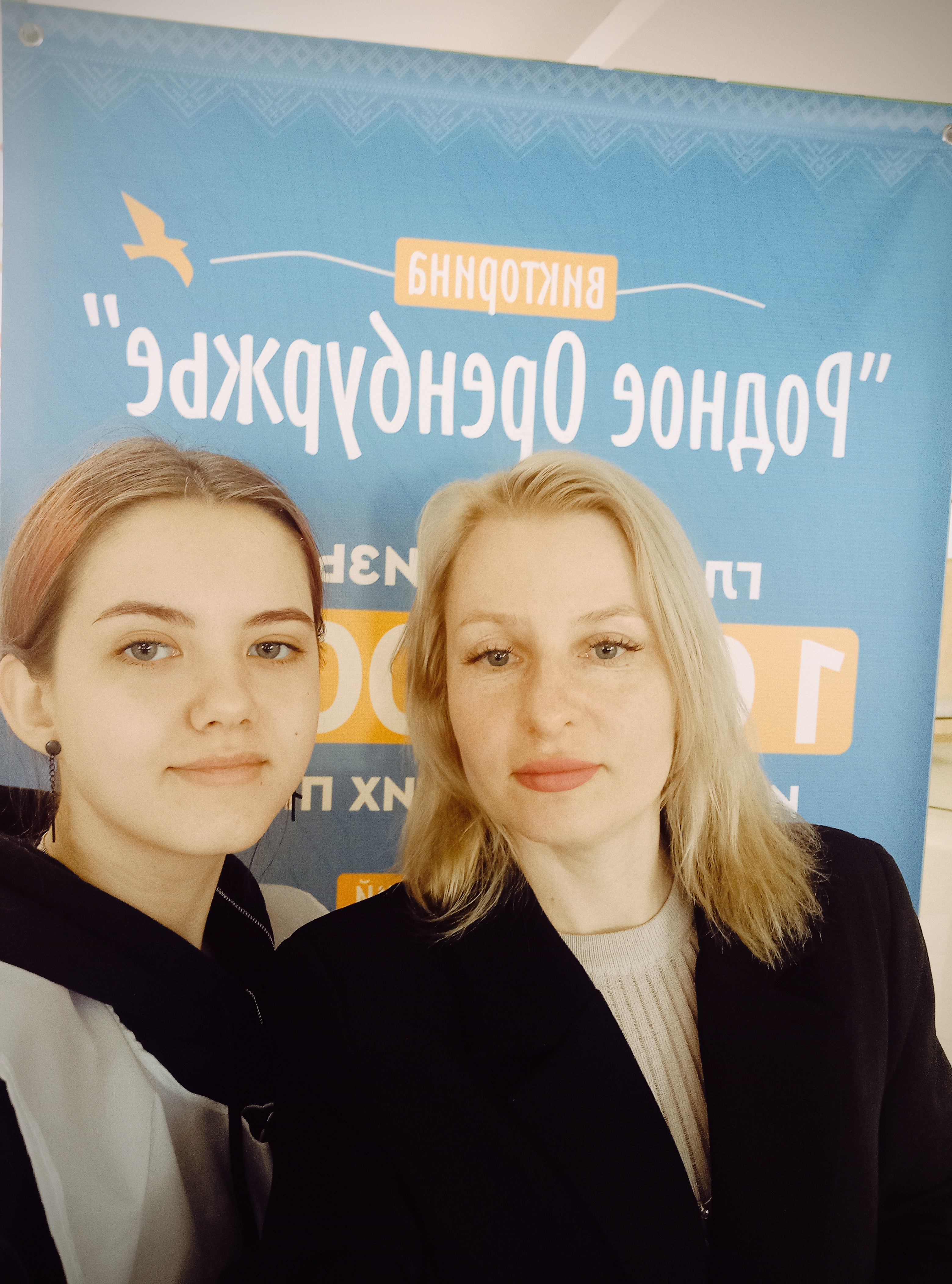 Сообщение наблюдателя — УИК №421, Оренбургская область