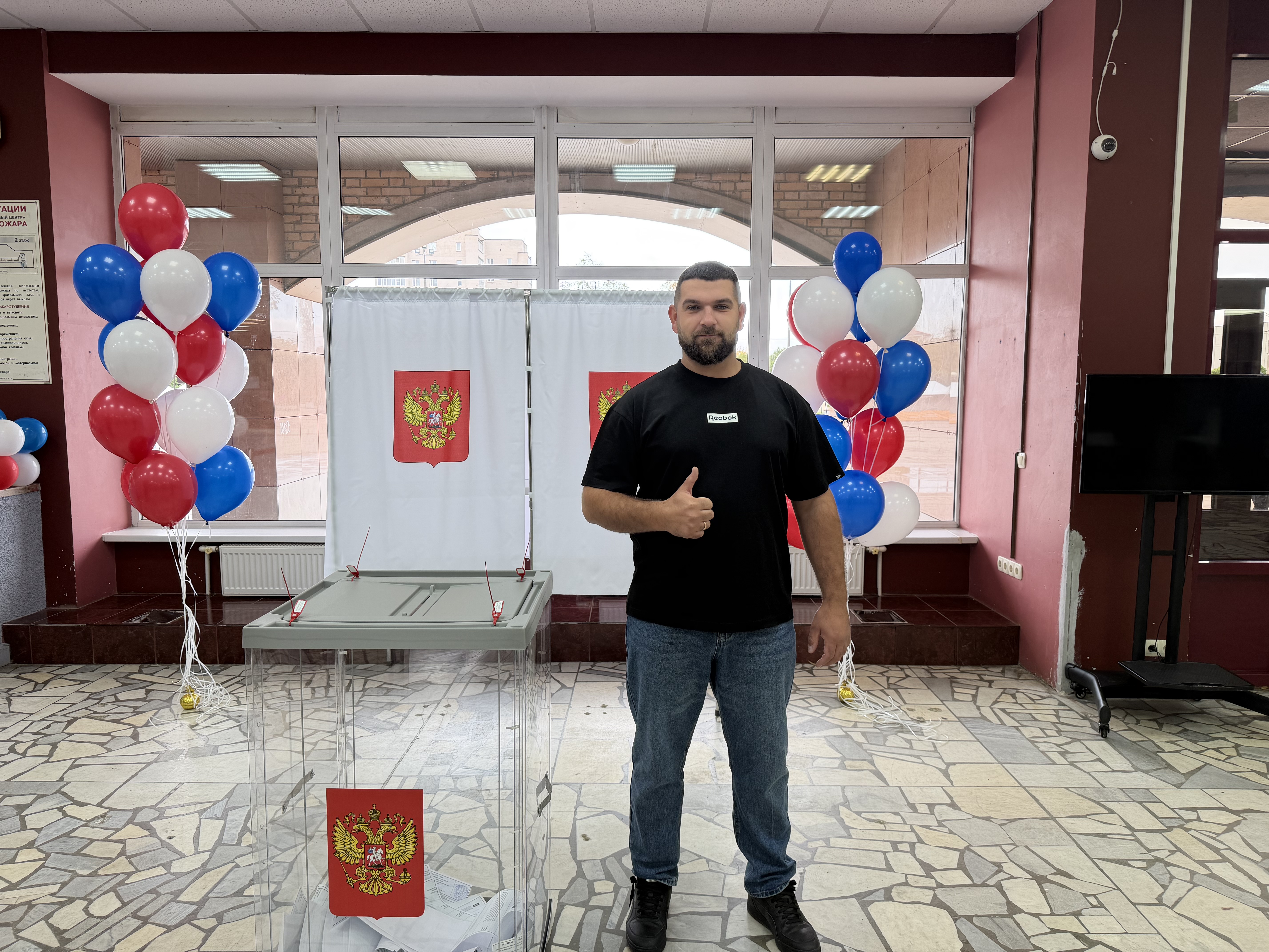 Сообщение — УИК №734, Московская область