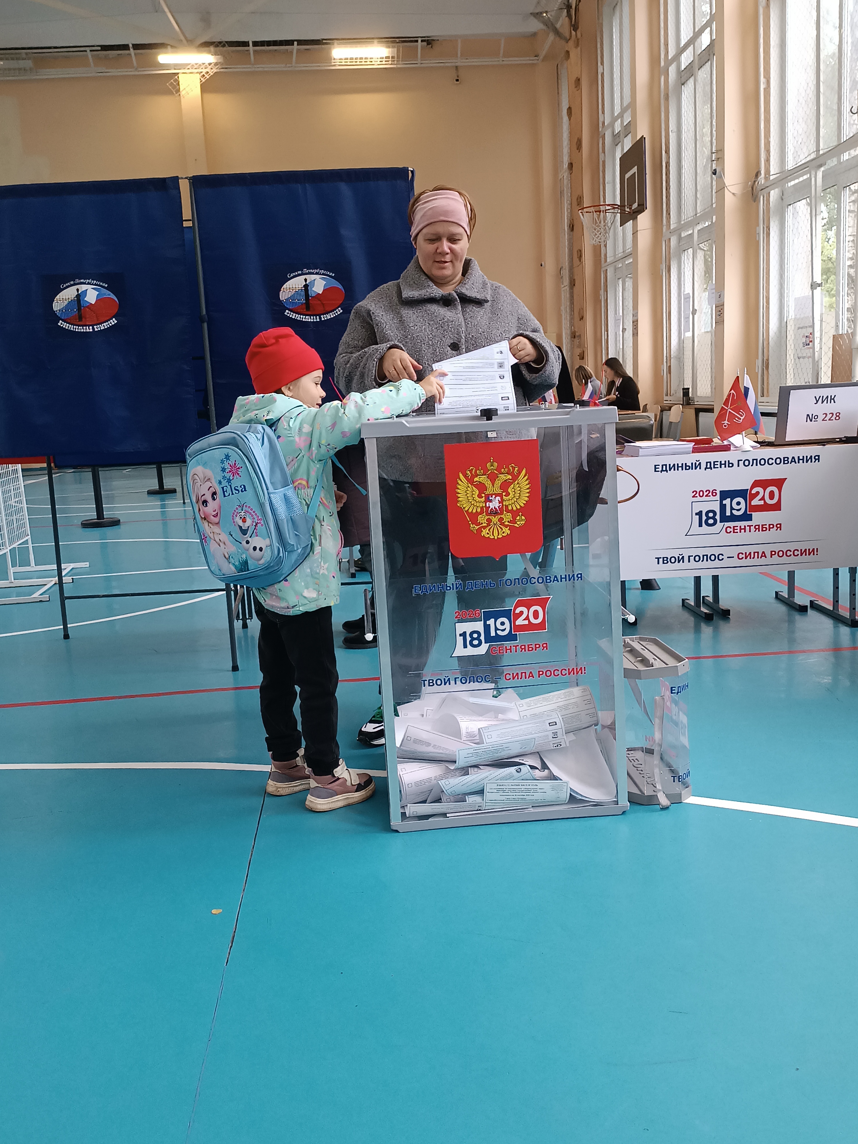 Сообщение — УИК №228, Санкт-Петербург