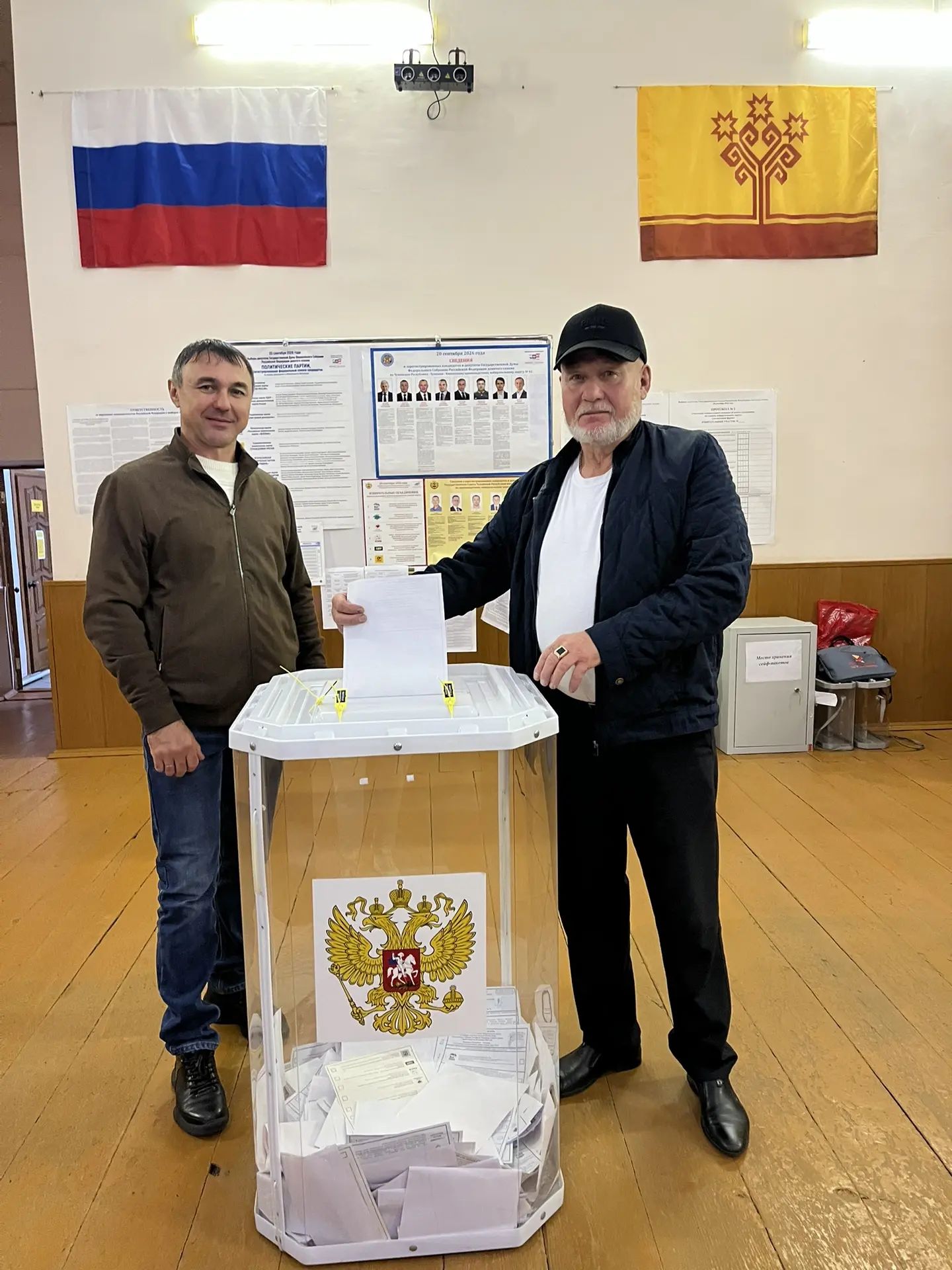 Сообщение — УИК №315, Чувашская Республика — Чувашия