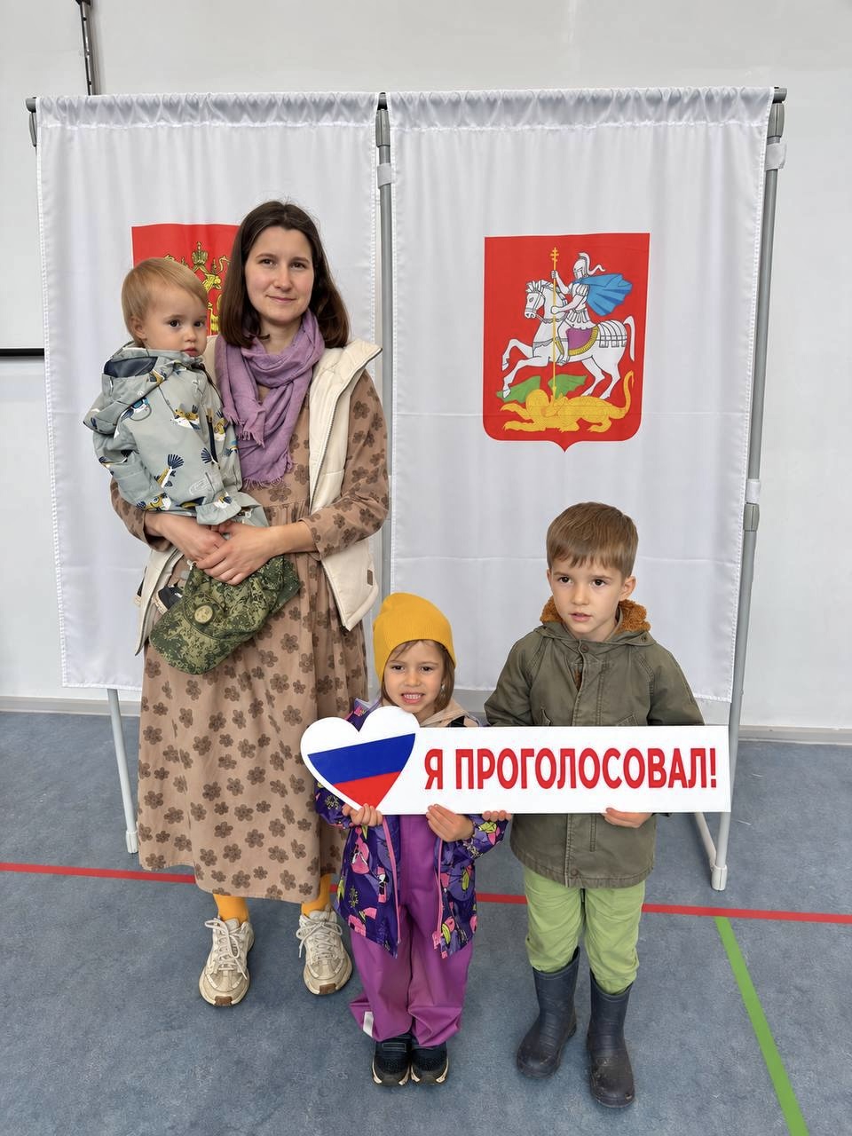 Сообщение — УИК №1561, Московская область
