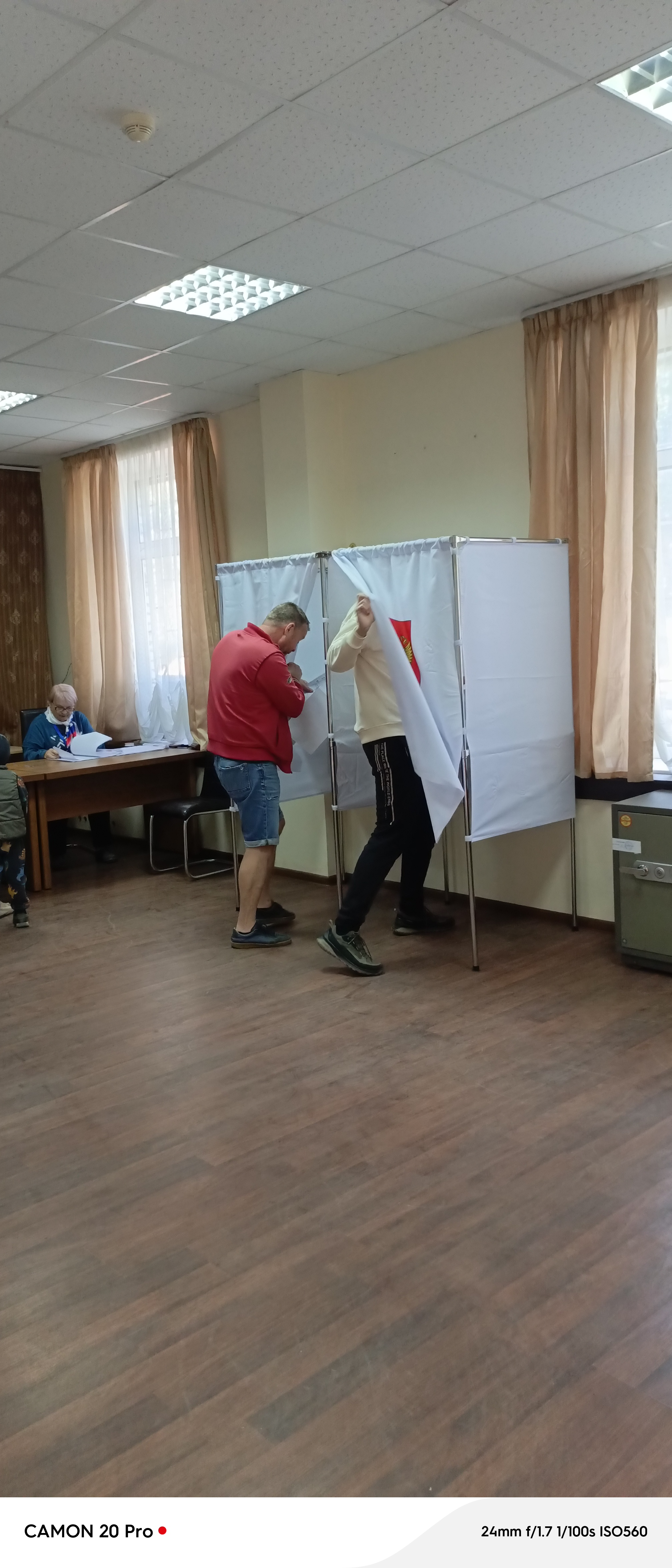 Сообщение — УИК №2484, Московская область