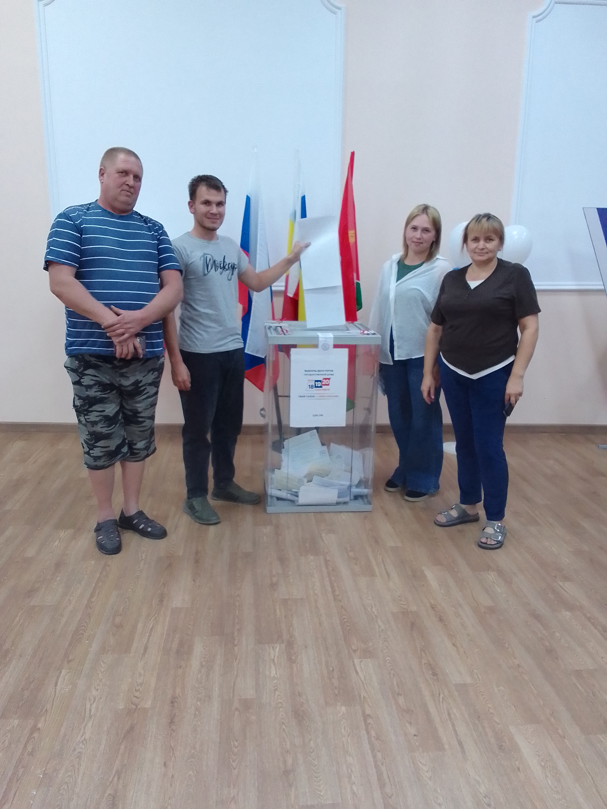 Сообщение — УИК №1112, Ростовская область