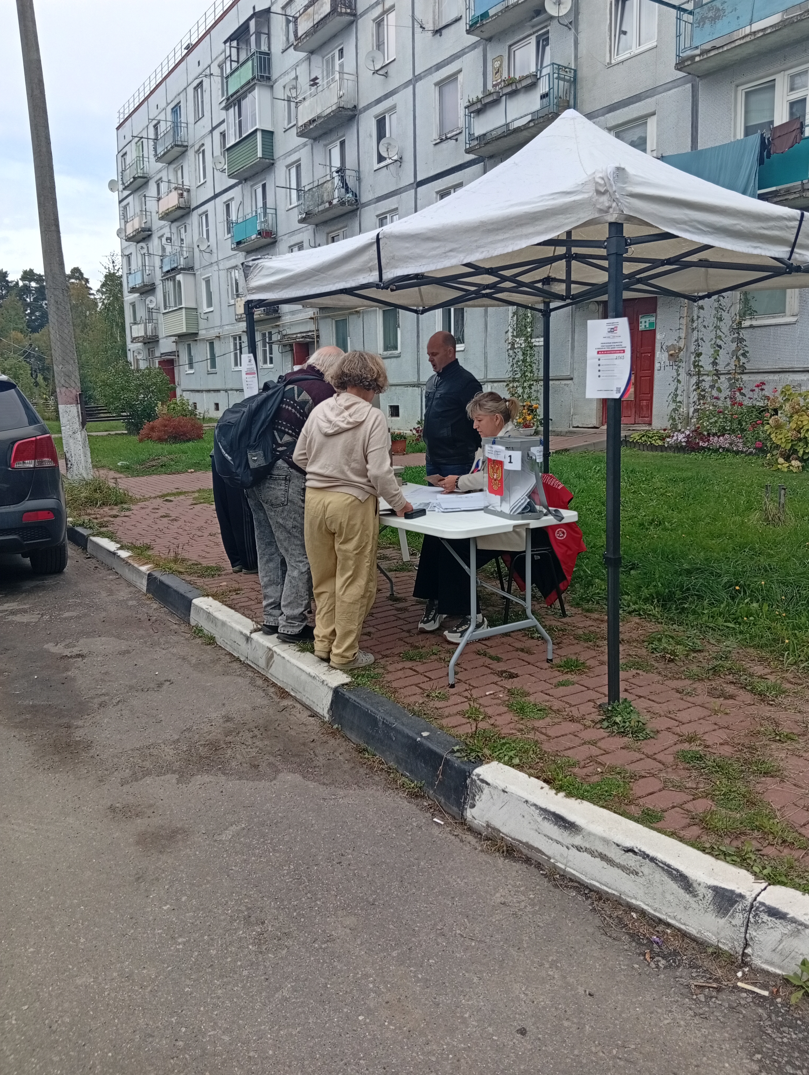 Сообщение — УИК №2565, Московская область