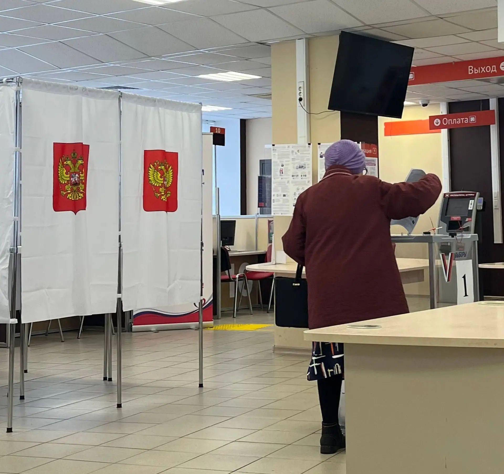 Сообщение — УИК №2342, Московская область