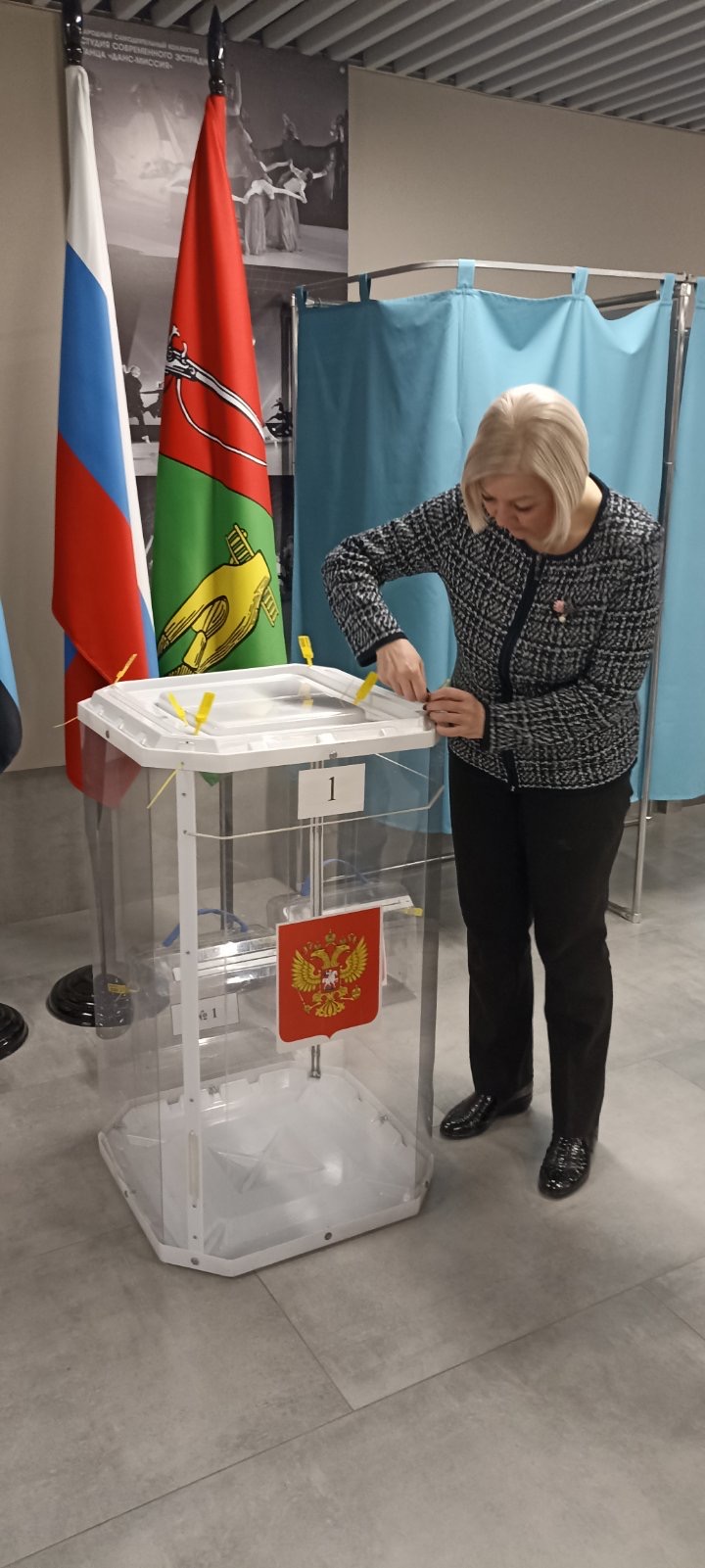 Сообщение наблюдателя — УИК №995, Белгородская область