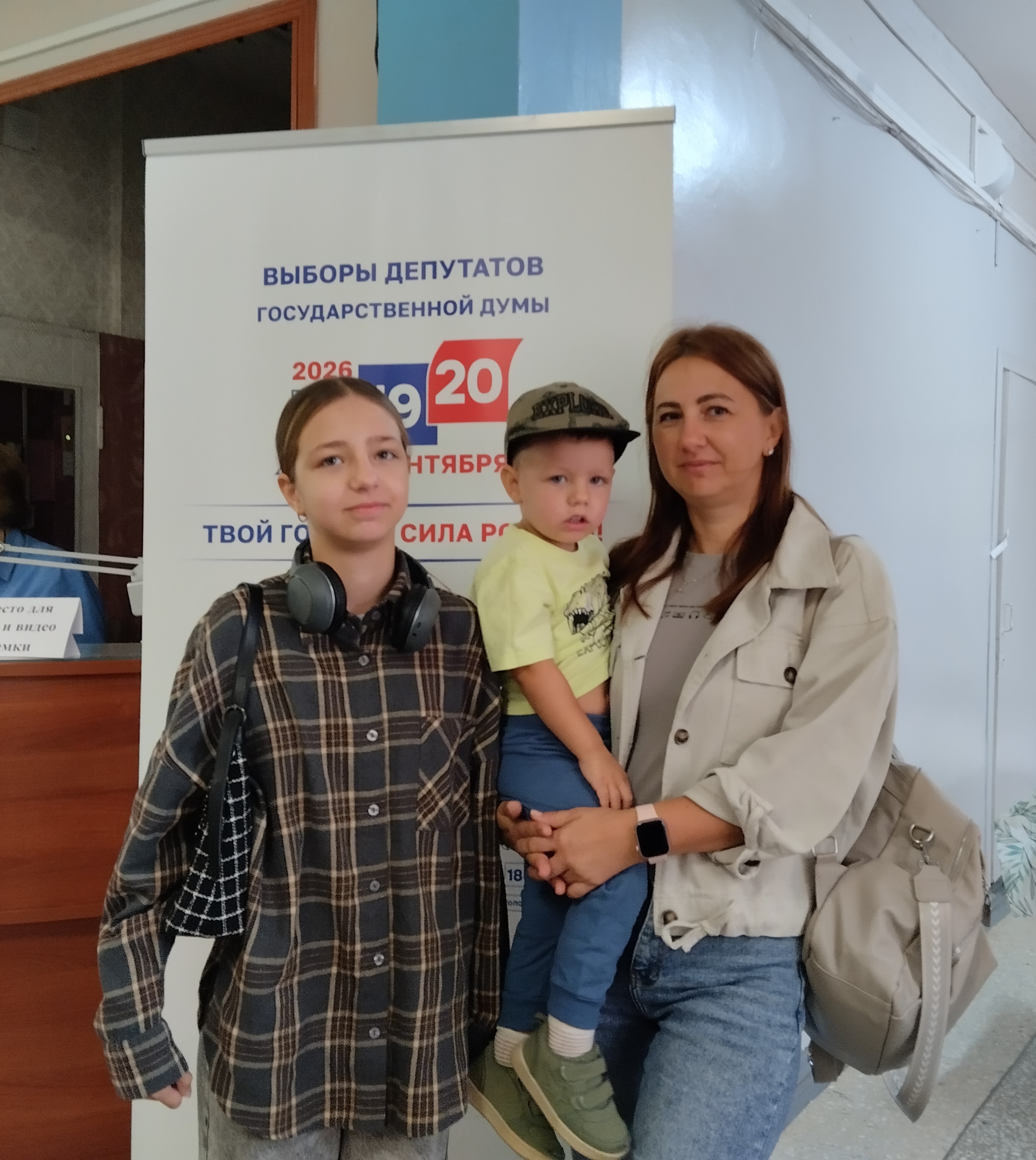 Сообщение — УИК №1159, Волгоградская область