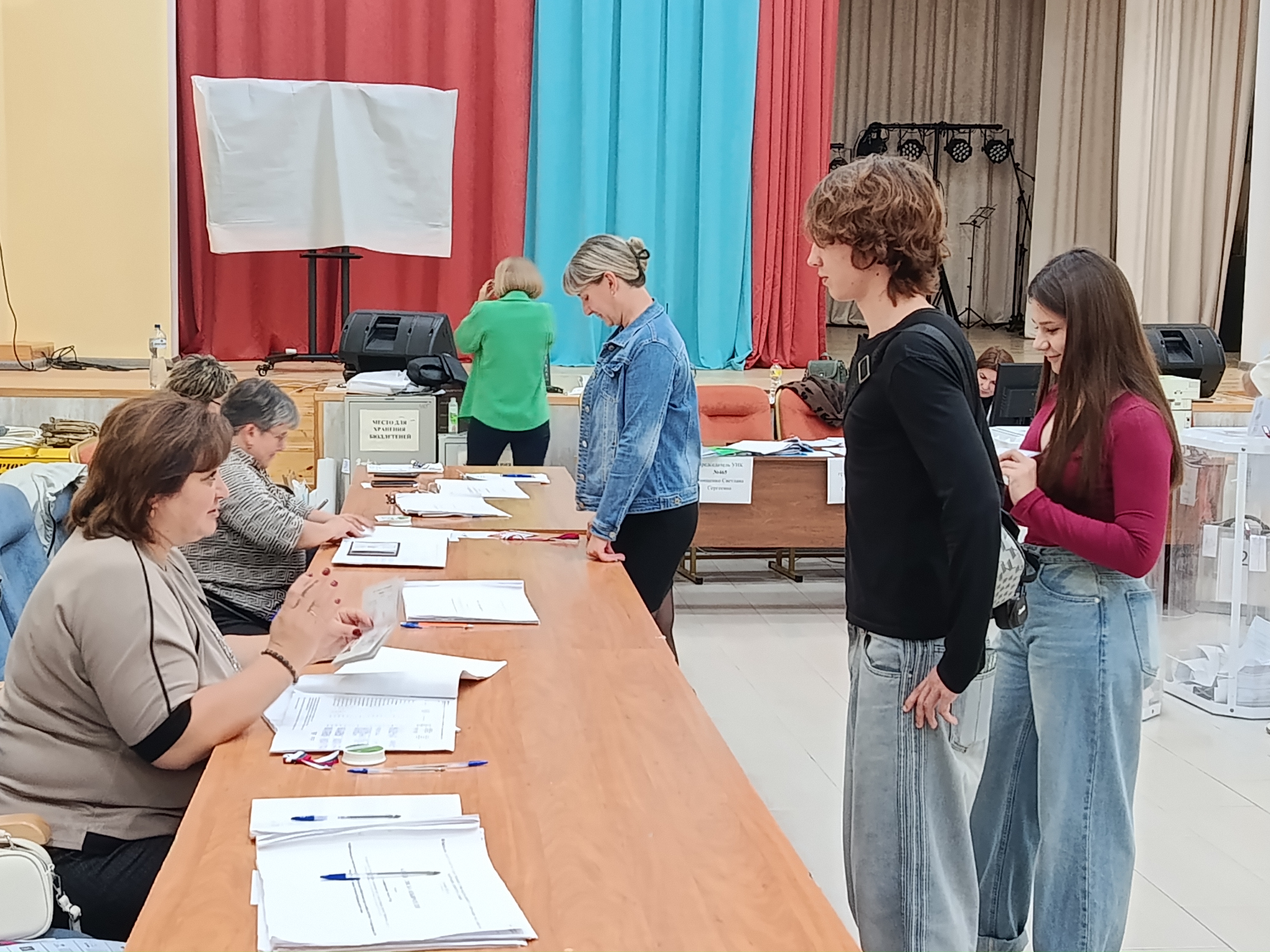 Сообщение — УИК №465, Белгородская область
