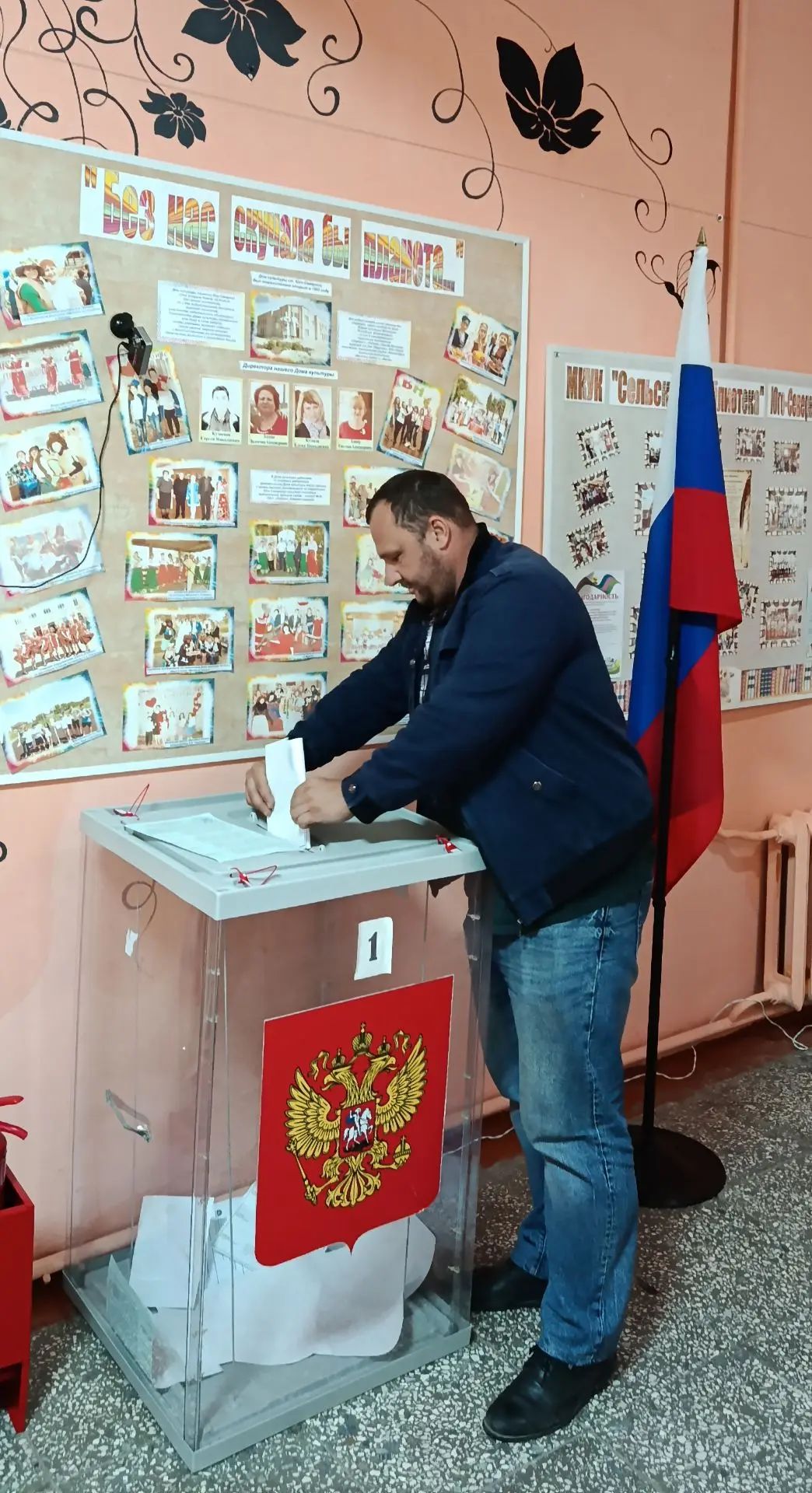 Сообщение — УИК №5142, Краснодарский край