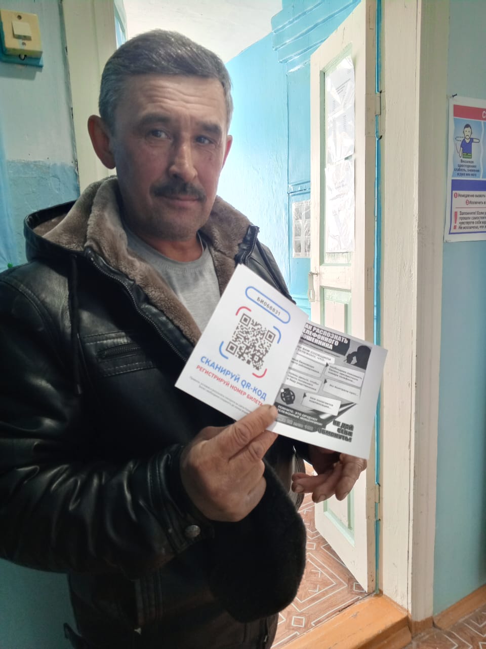 Сообщение наблюдателя — УИК №3330, Республика Башкортостан