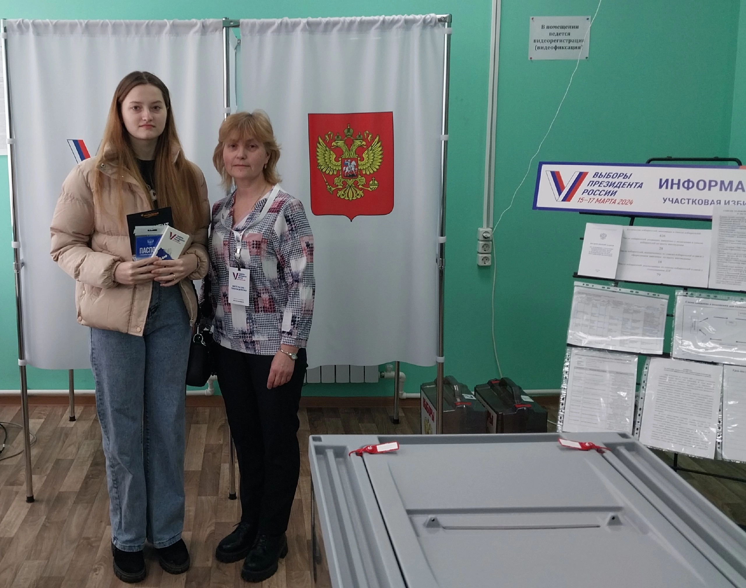 Сообщение наблюдателя — УИК №2229, Московская область