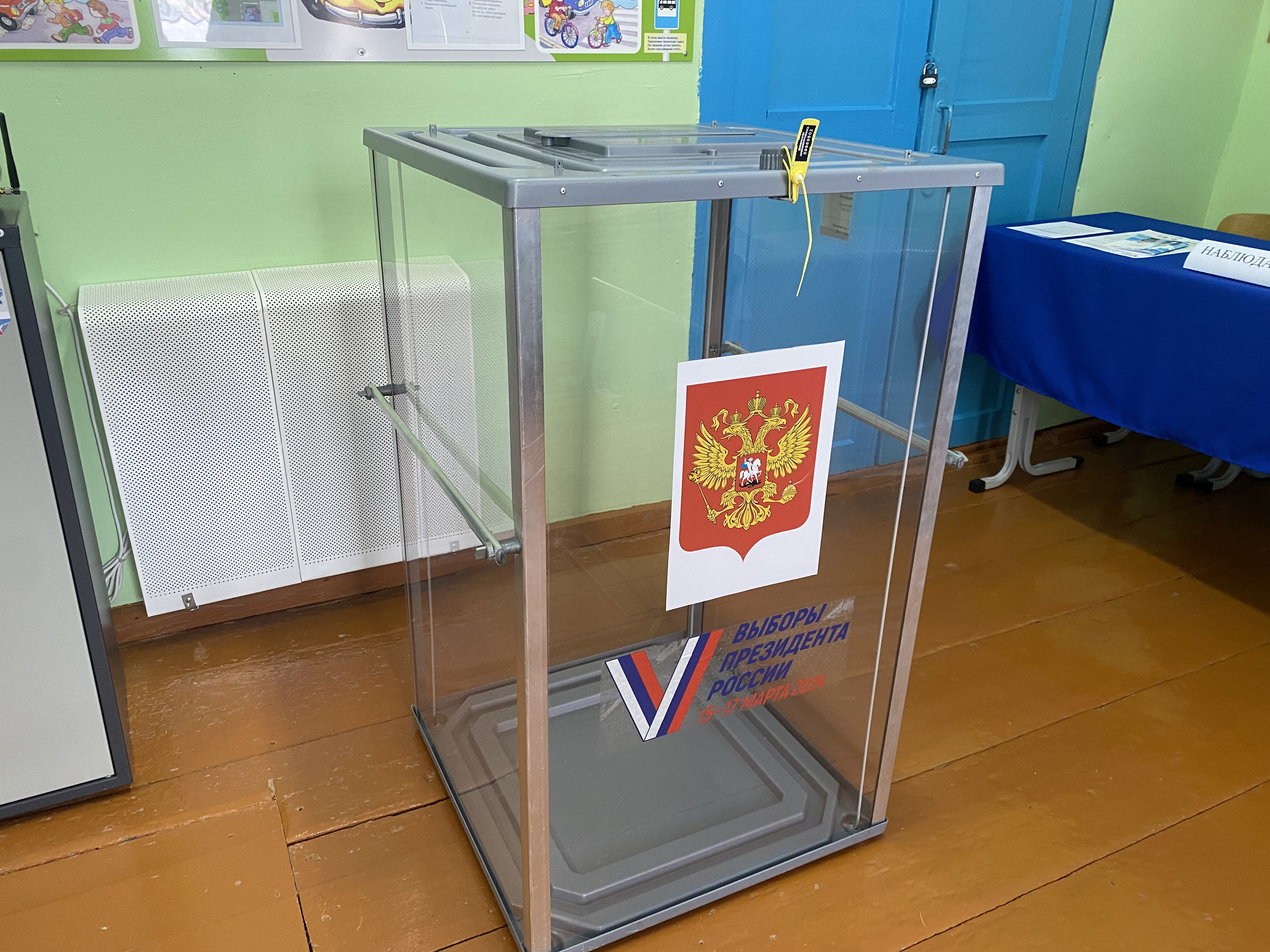 Сообщение наблюдателя — УИК №14, Кировская область