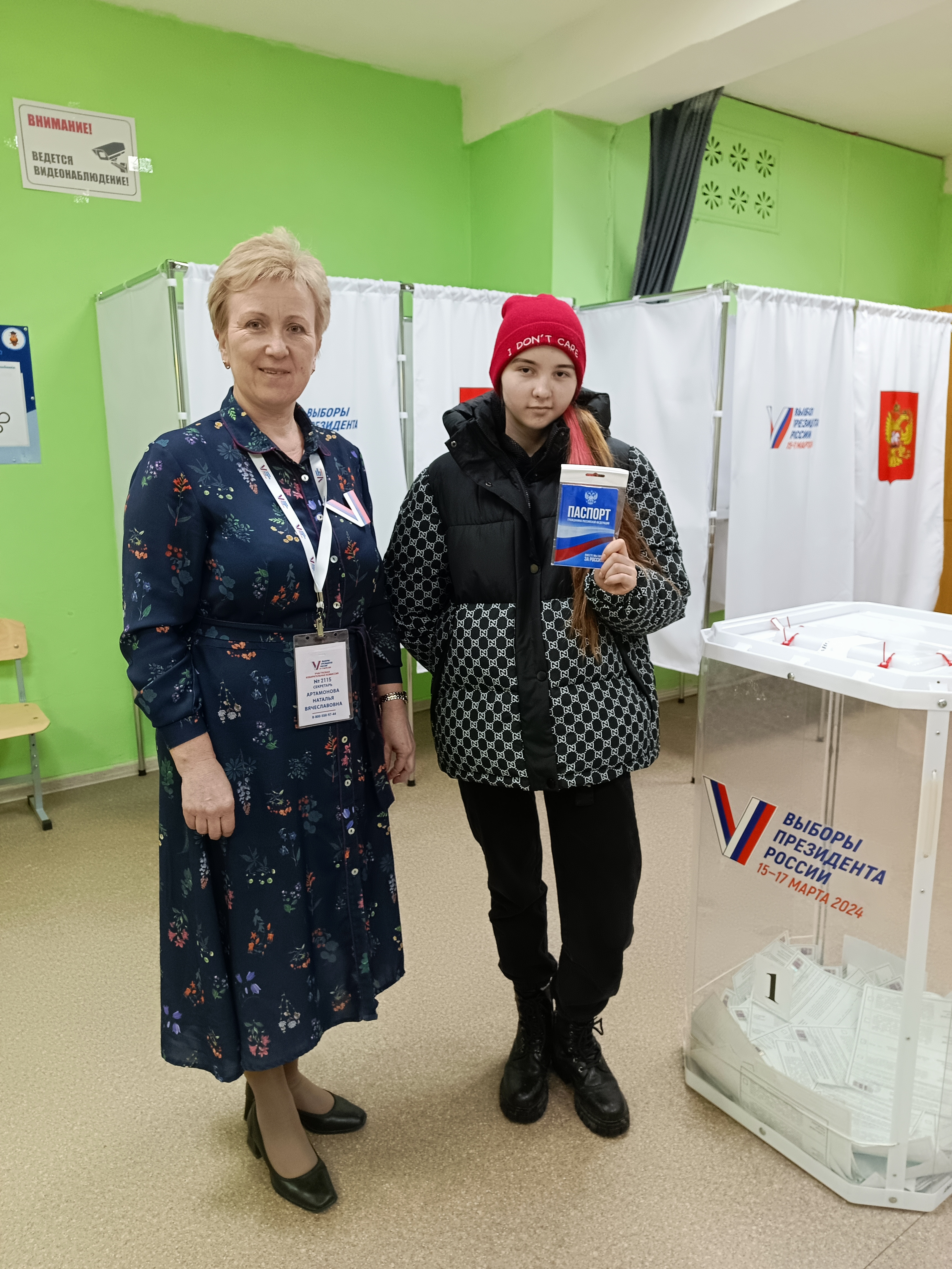 Сообщение наблюдателя — УИК №2115, Московская область