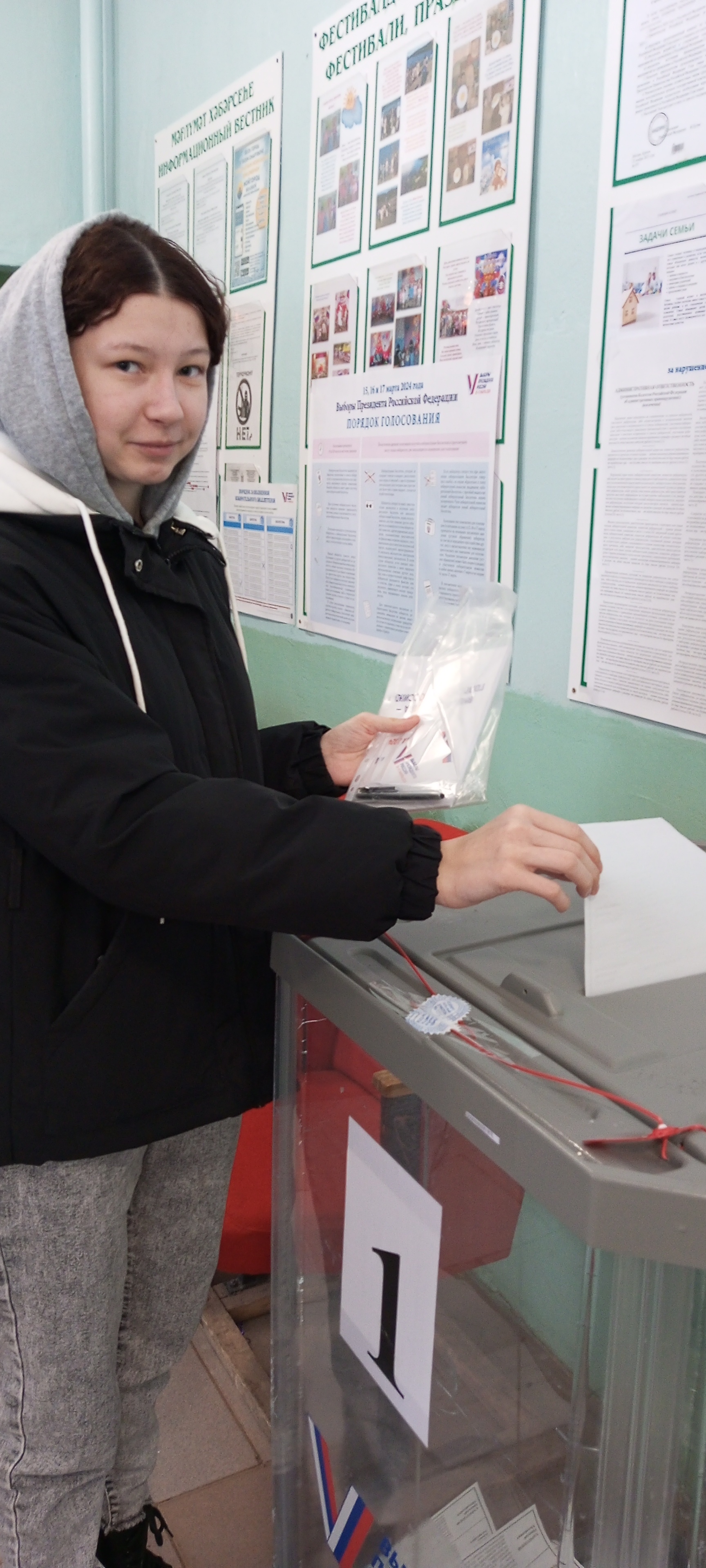 Сообщение наблюдателя — УИК №1234, Республика Башкортостан