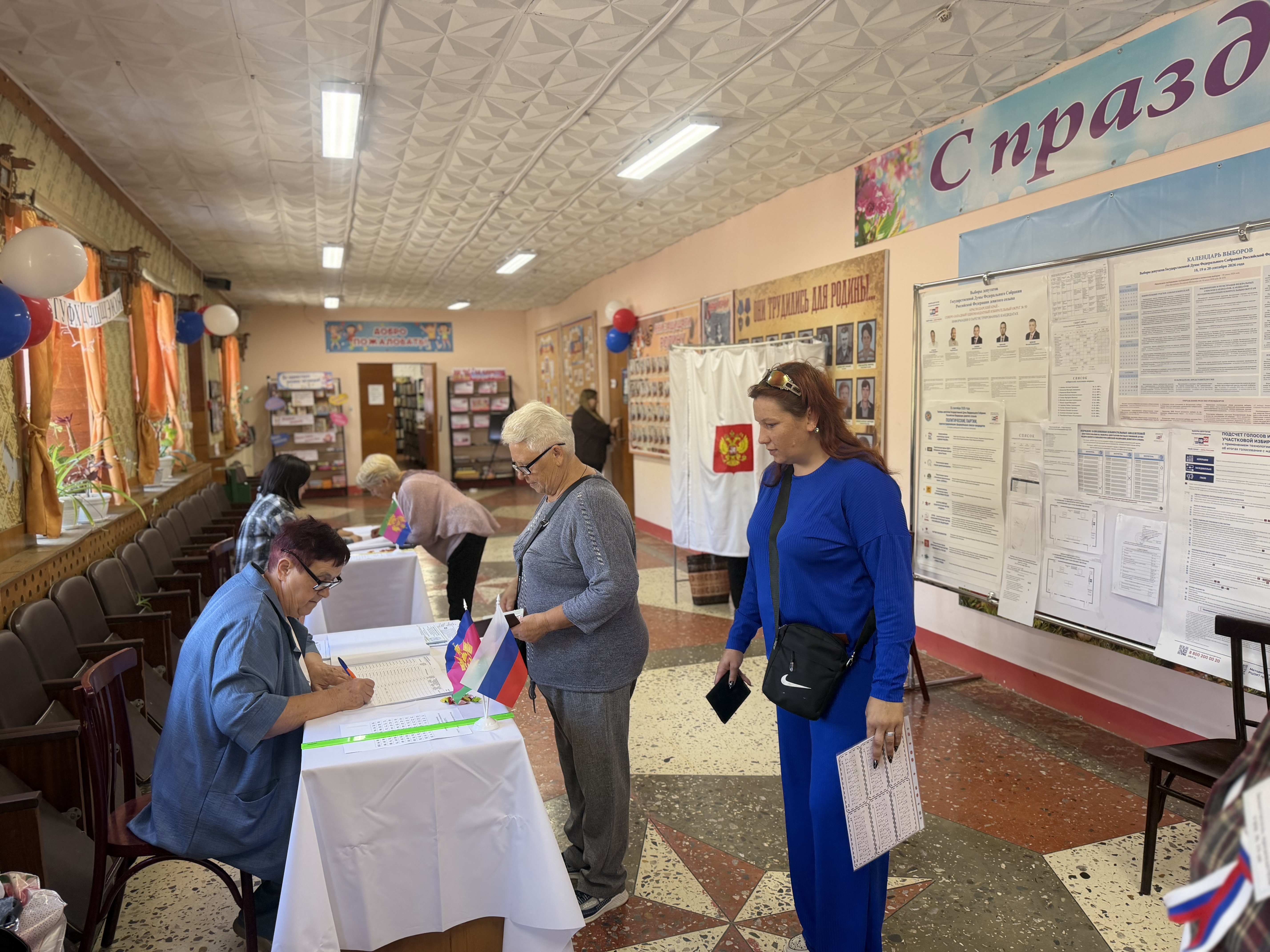 Сообщение — УИК №1960, Краснодарский край