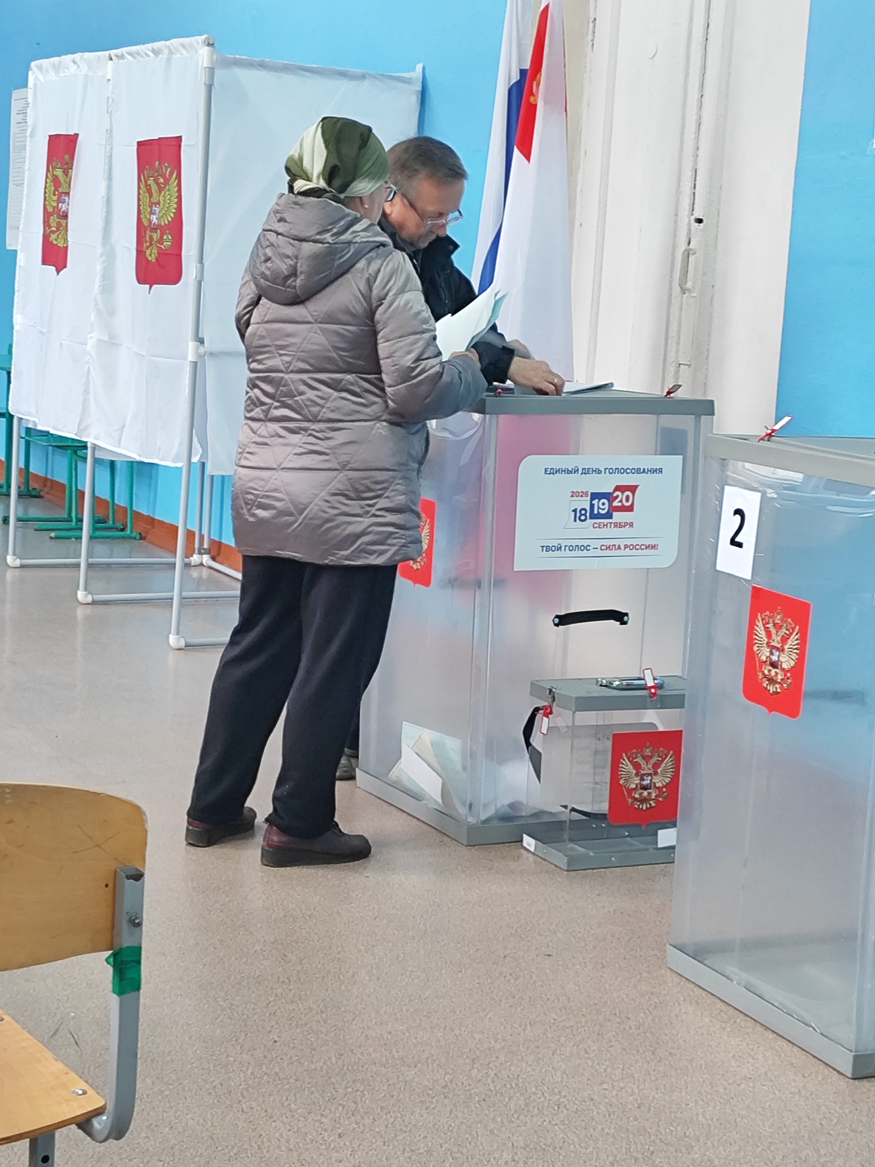 Сообщение — УИК №361, Вологодская область