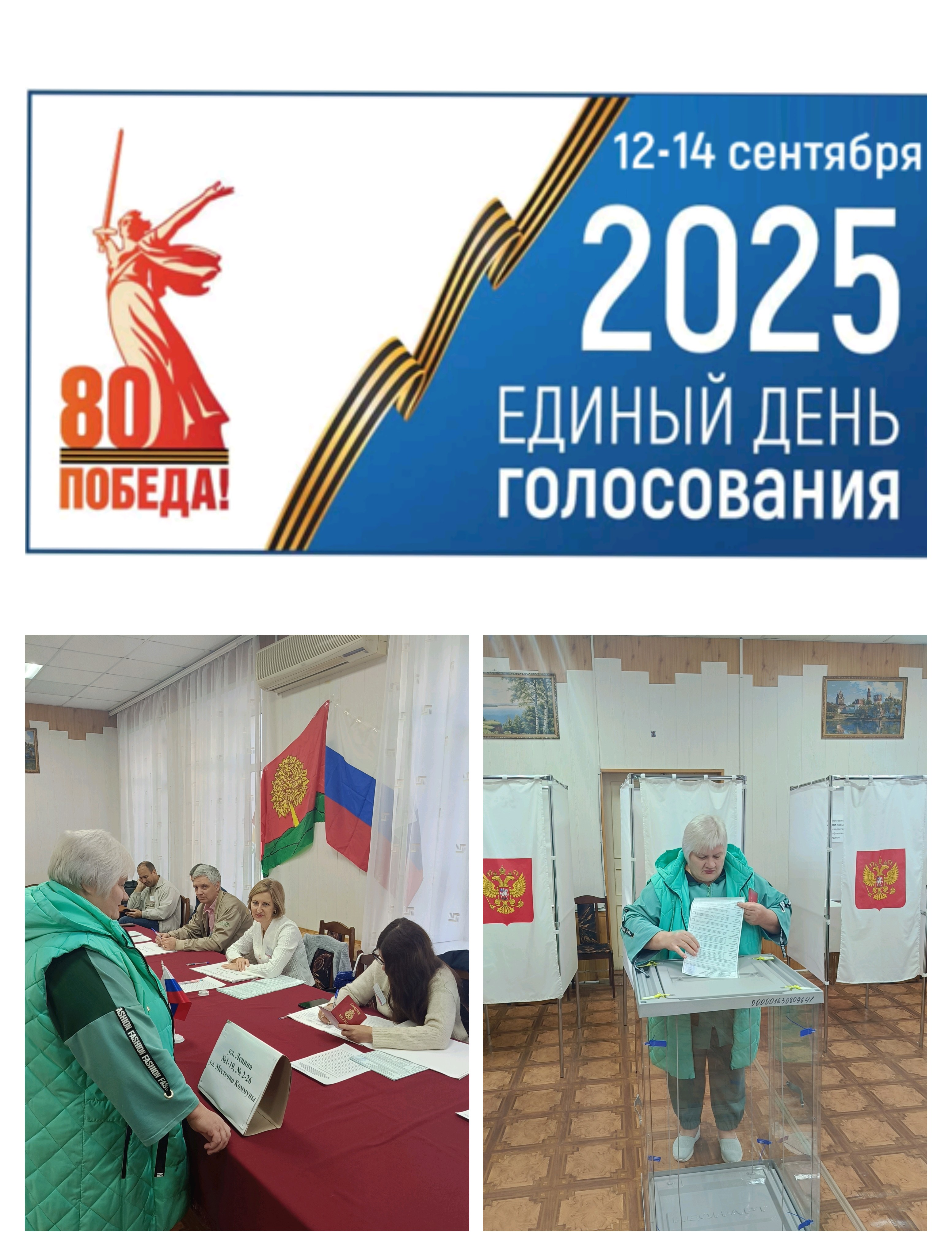 Сообщение наблюдателя — УИК №1807, Липецкая область