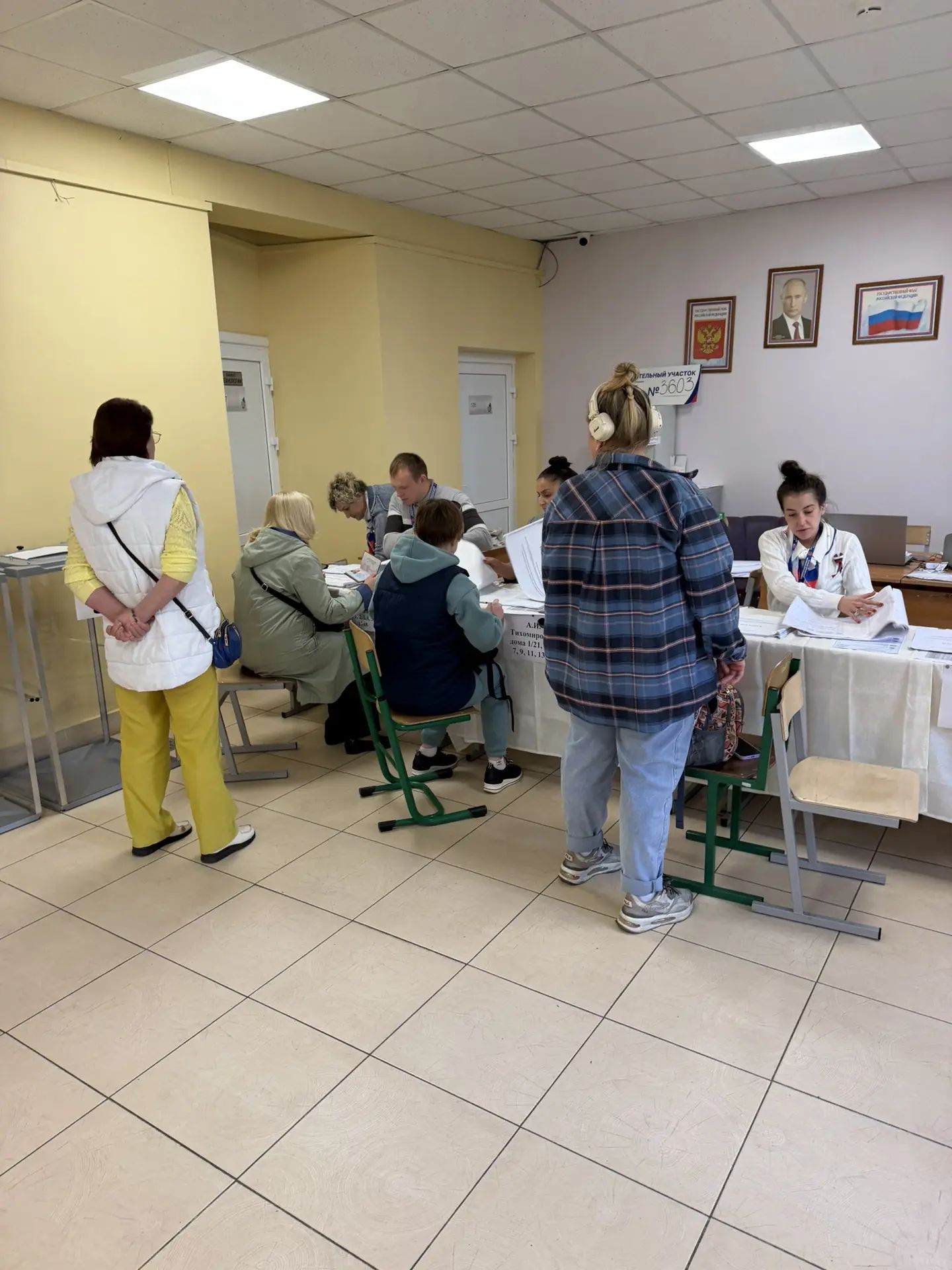 Сообщение — УИК №3603, Московская область