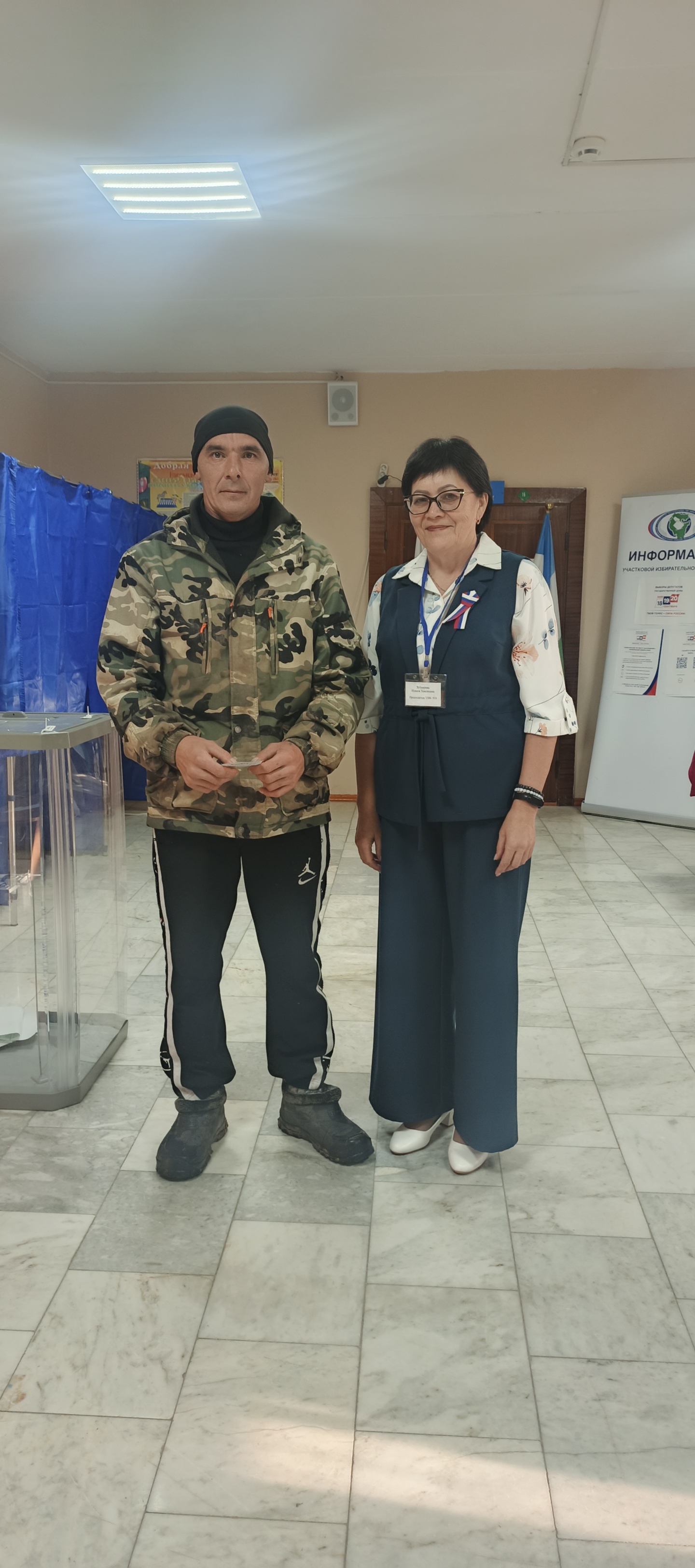 Сообщение — УИК №916, Республика Башкортостан