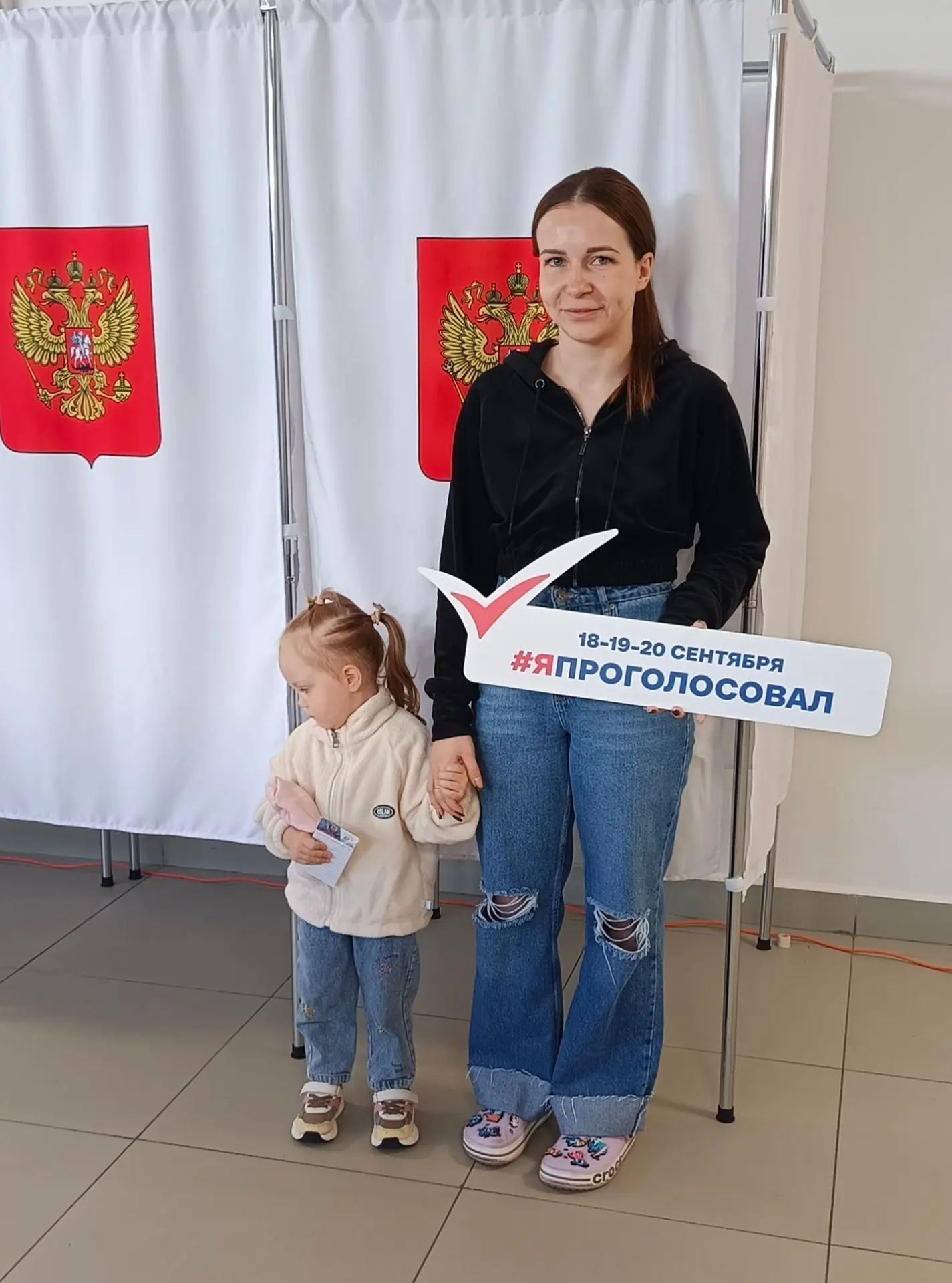 Сообщение — УИК №858, Московская область