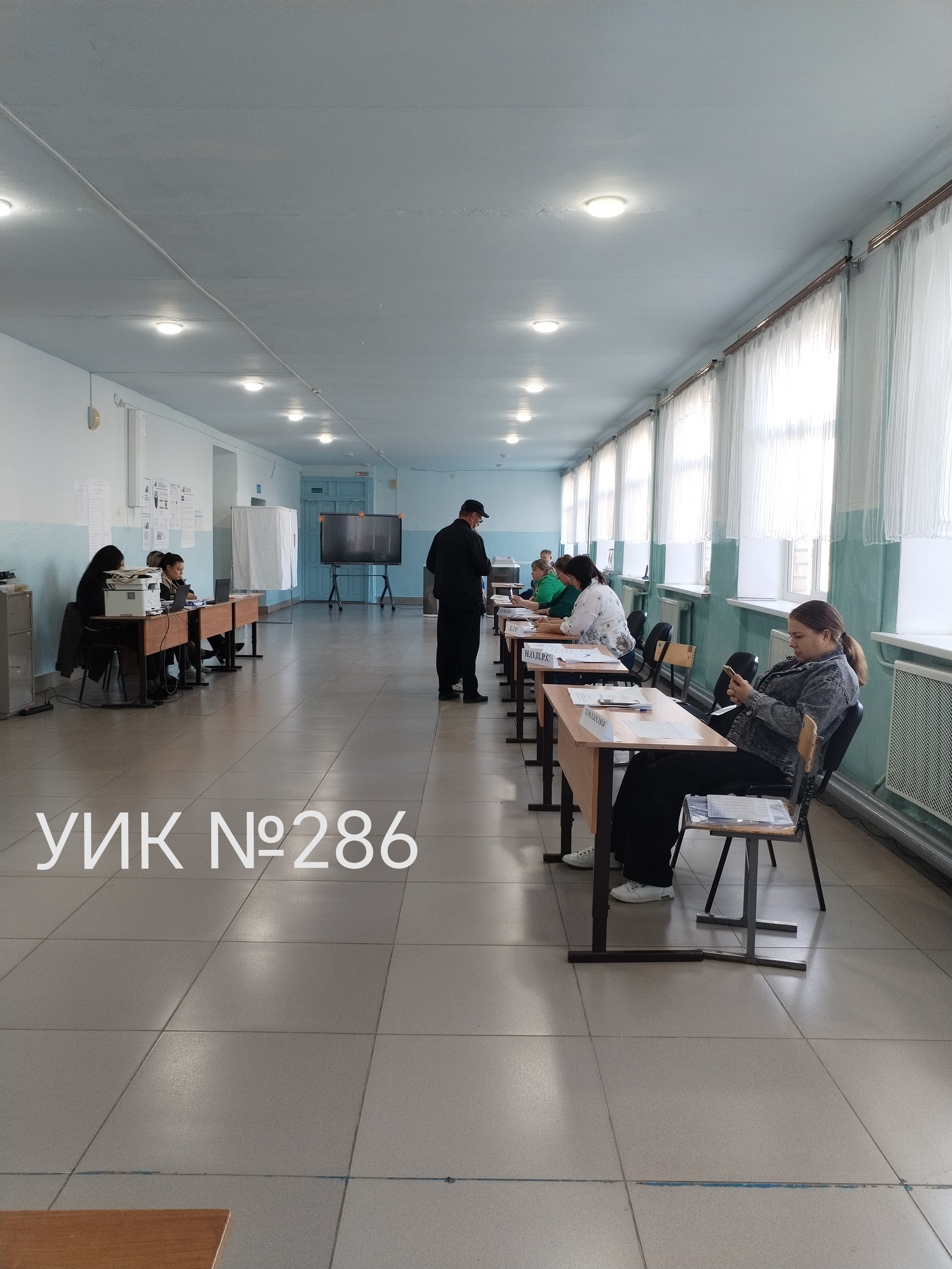 Сообщение наблюдателя — УИК №286, Оренбургская область