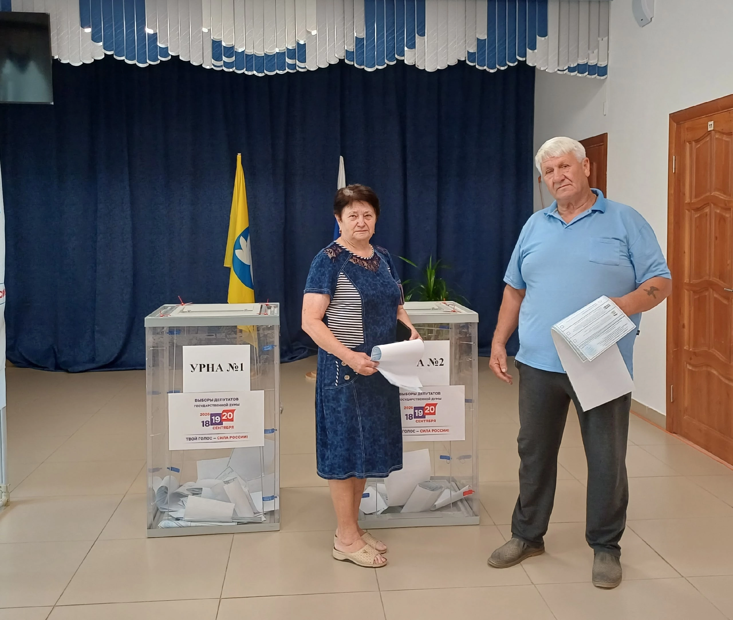Сообщение — УИК №139, Республика Калмыкия