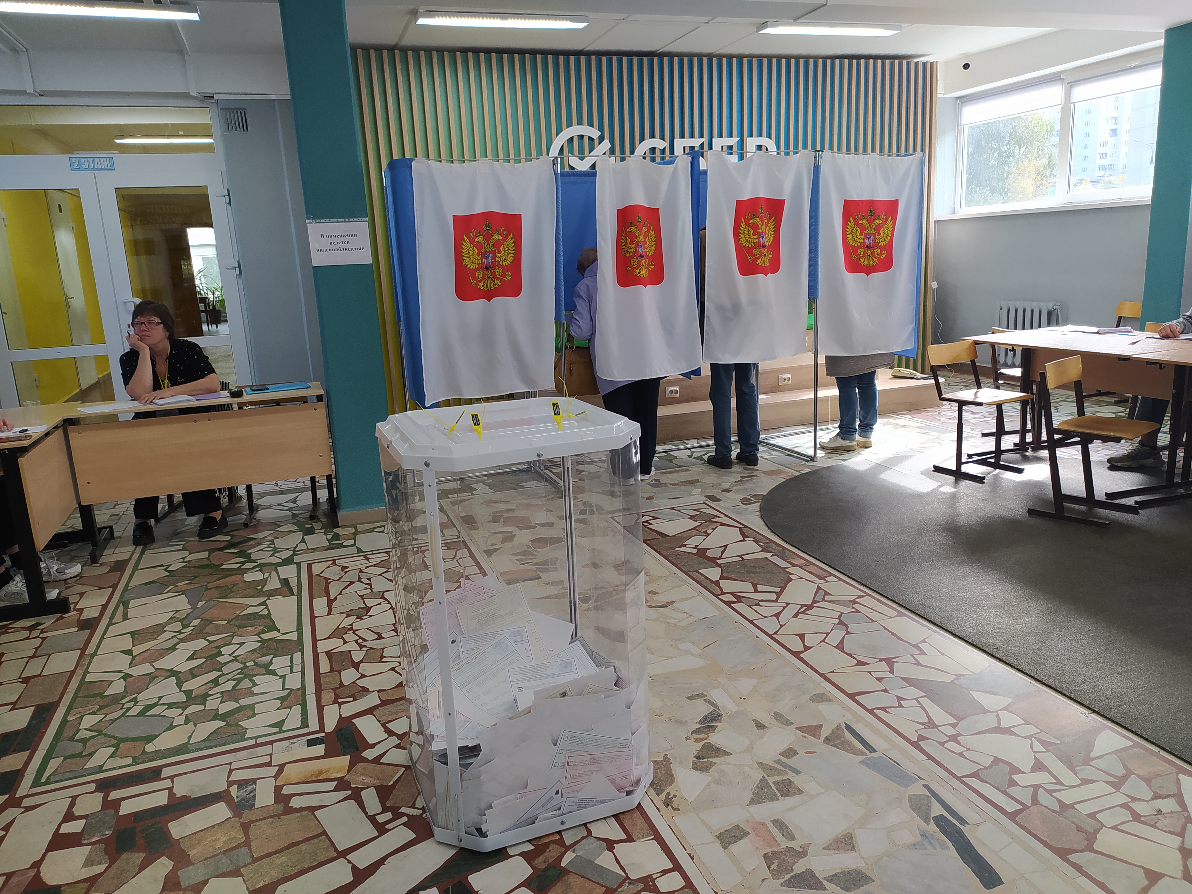 Сообщение — УИК №2023, Чувашская Республика — Чувашия