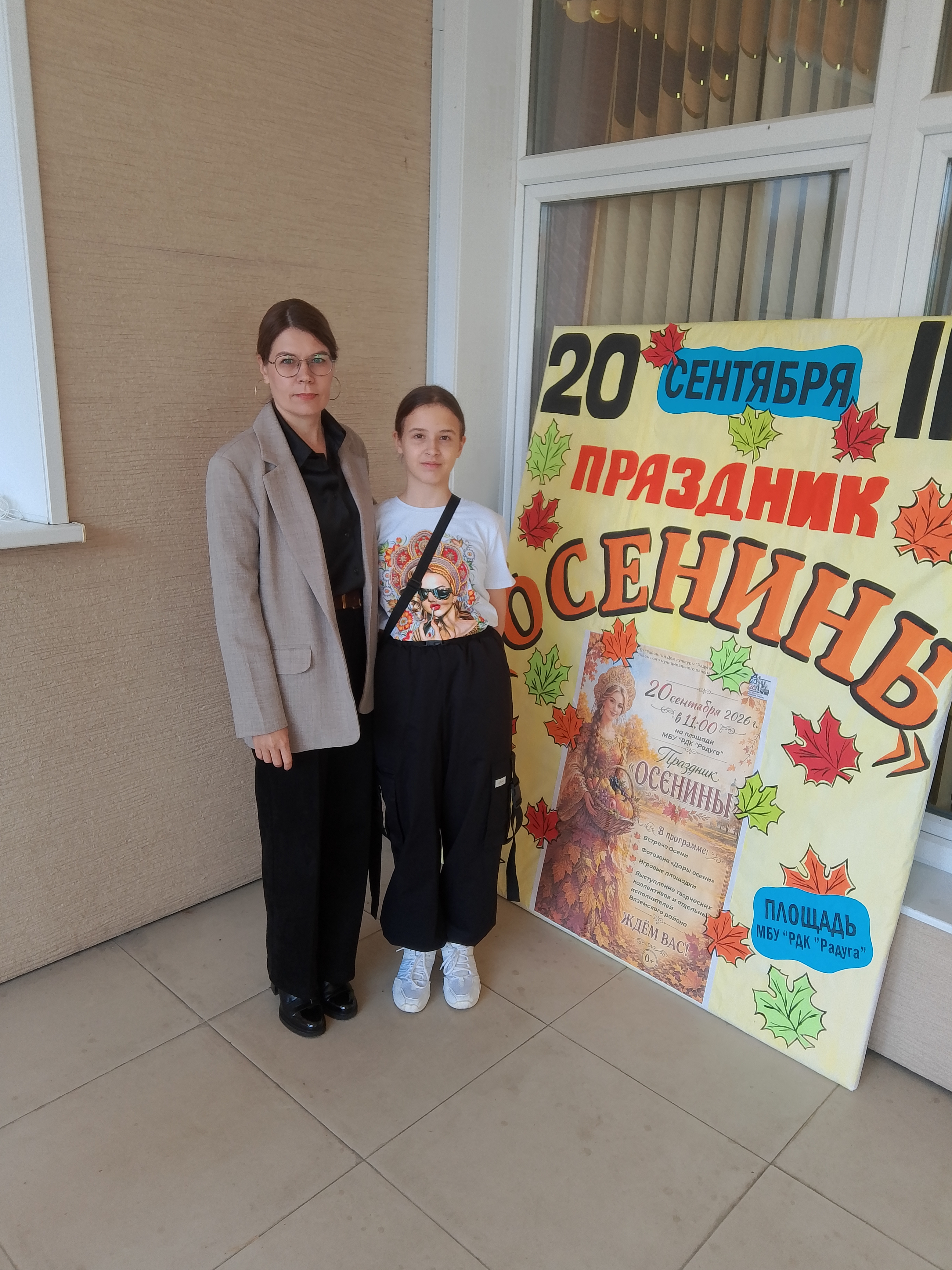 Сообщение — УИК №540, Хабаровский край