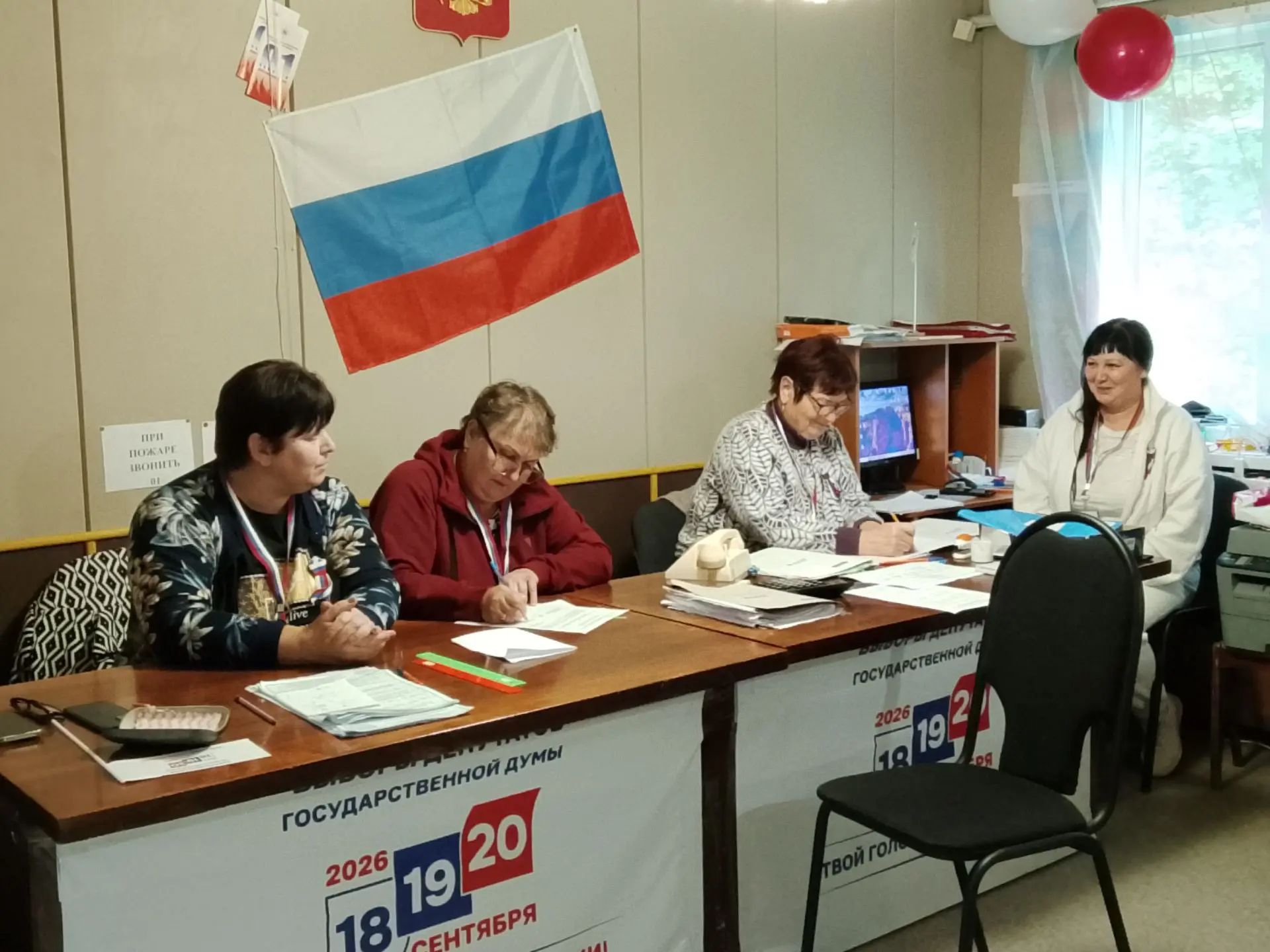 Сообщение — УИК №266, Смоленская область