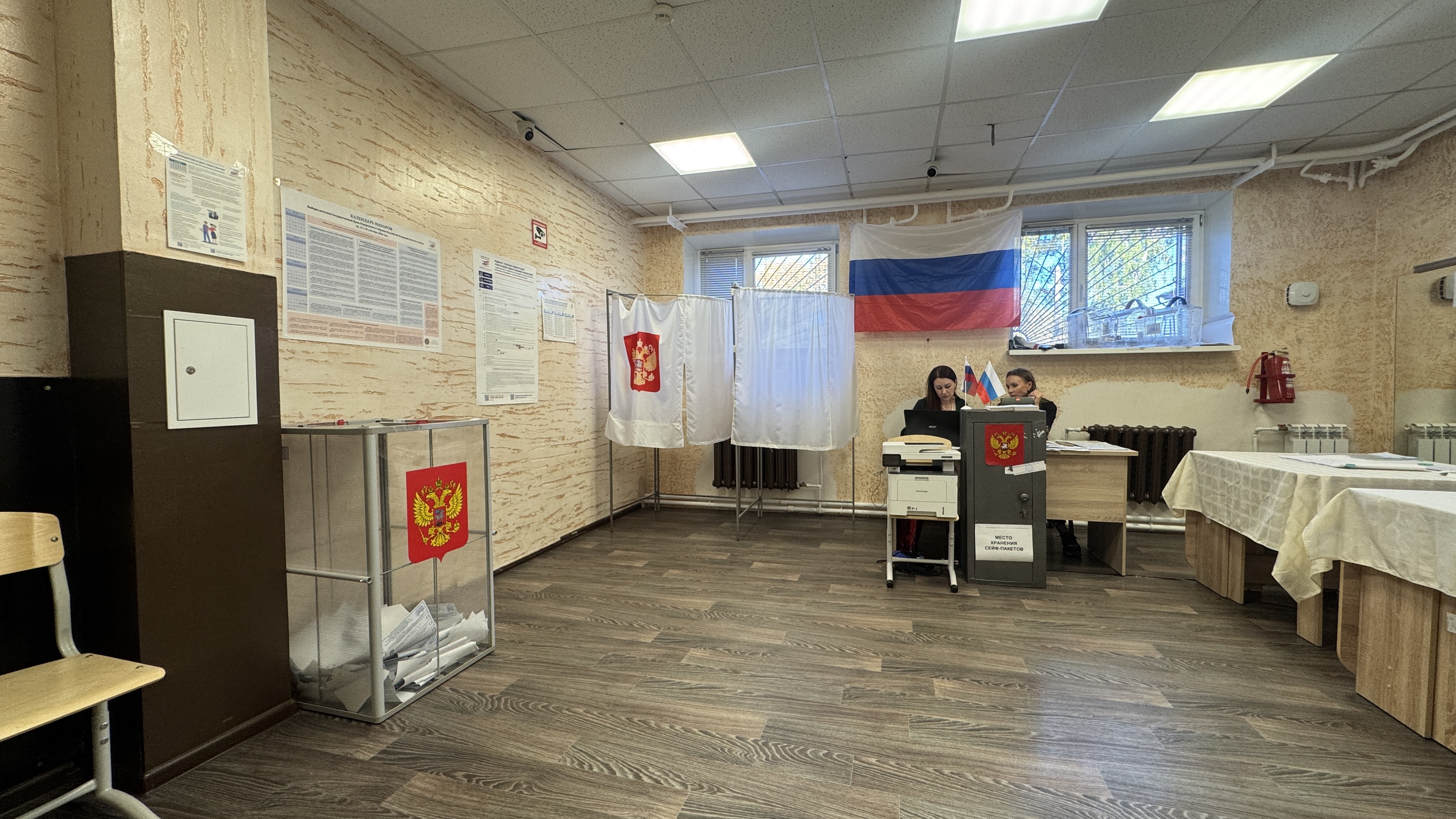 Сообщение — УИК №1383, Челябинская область