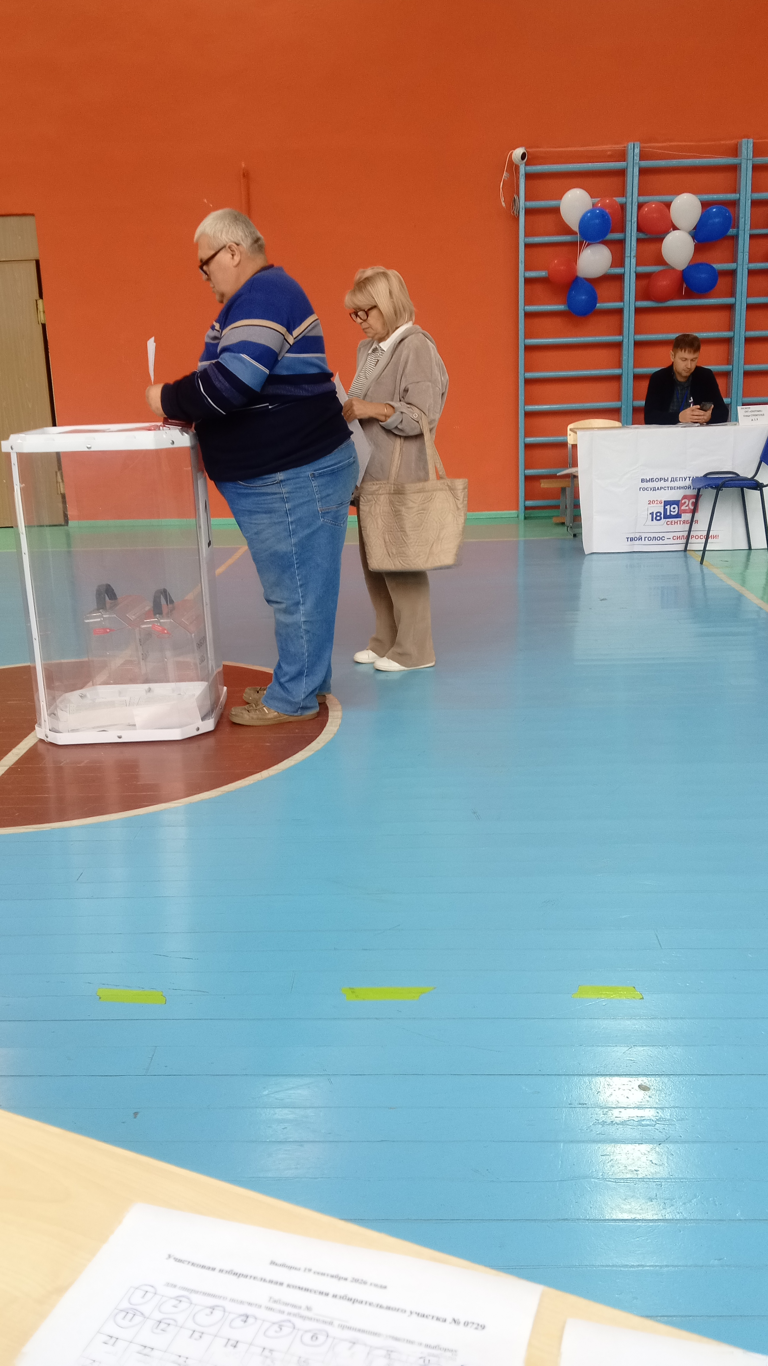 Сообщение — УИК №729, Калужская область