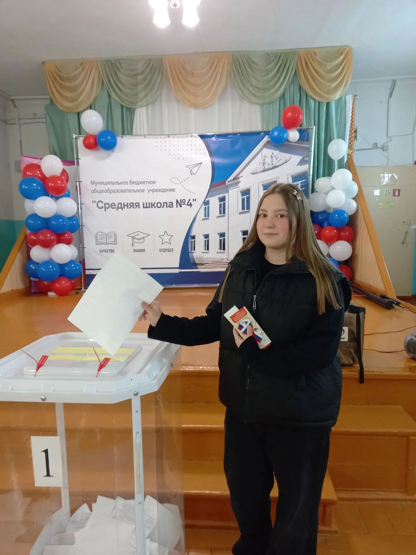 Сообщение — УИК №798, Нижегородская область